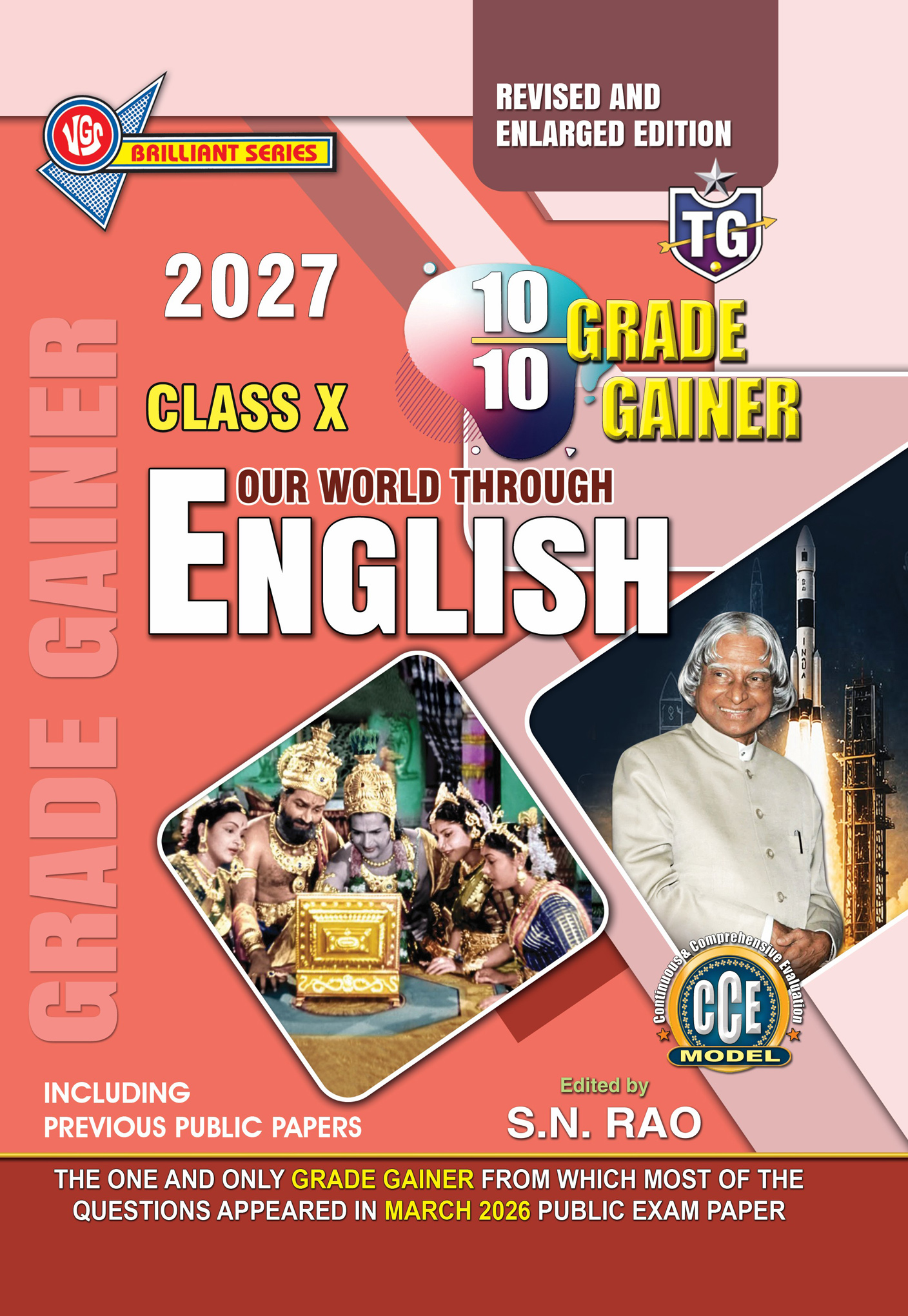 TG 10th English Grade Gainer (Our World Through English) with Free Key Booklet– 2027 by VGS Publishers