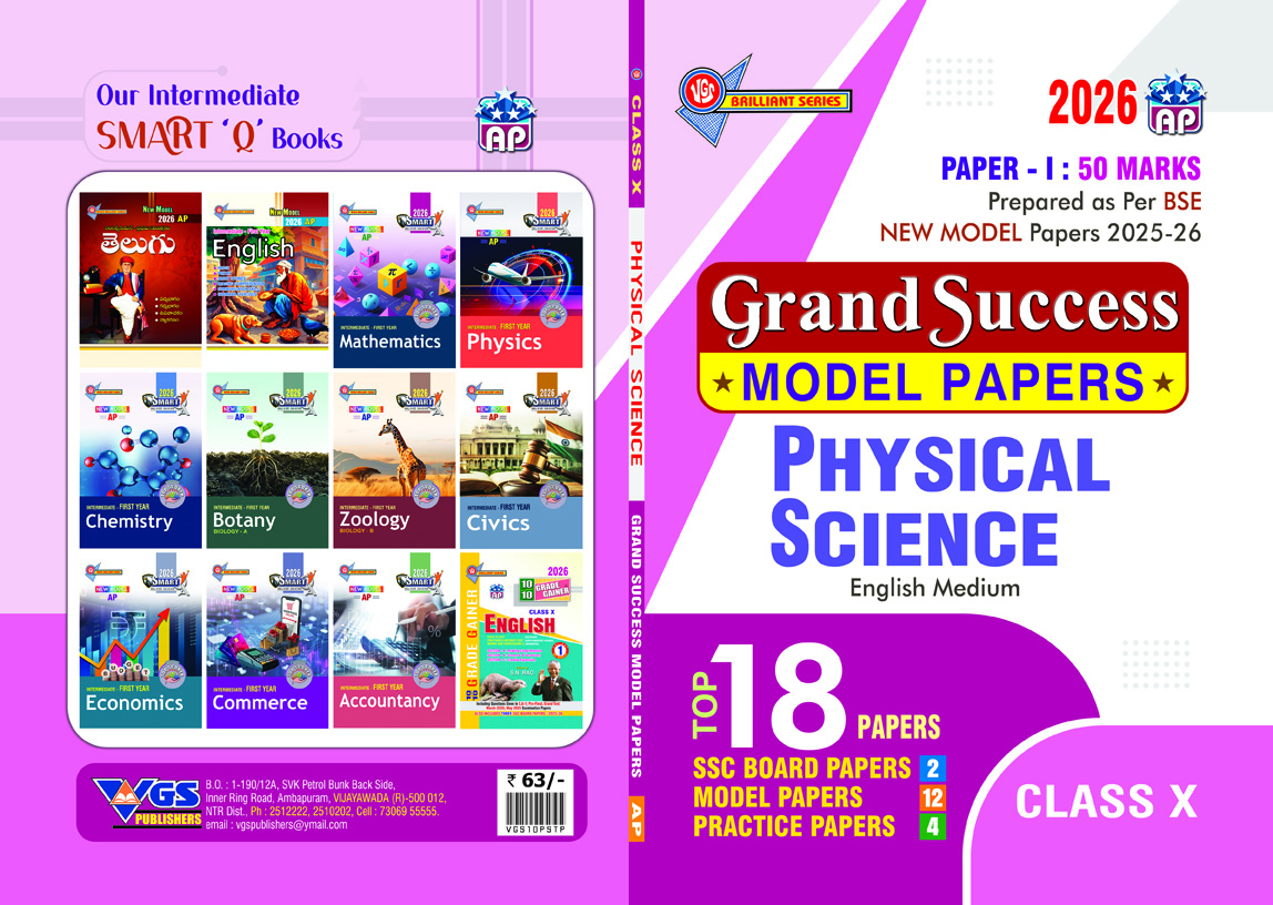 AP 10th Class GRAND SUCCESS MODEL PAPERS Physical Science English Medium 2026