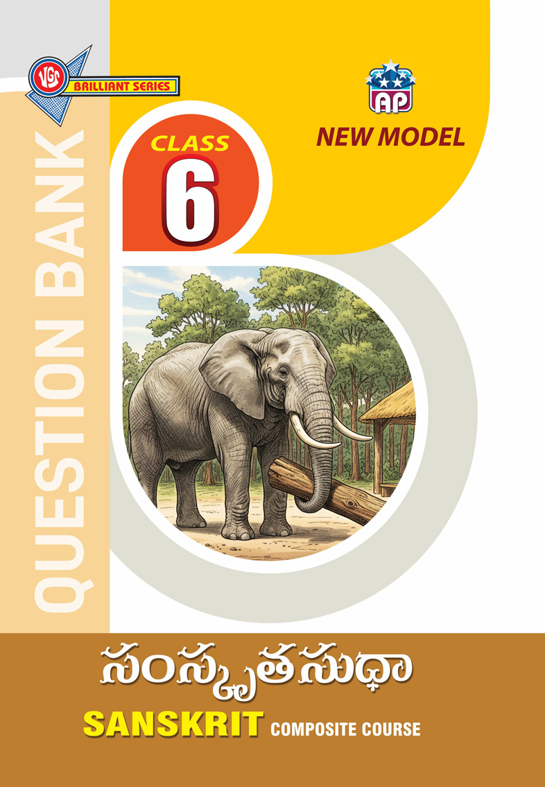 VGS AP 6th Class Sanskrit (Composite Course) (Semester-I) Question Bank - 2027