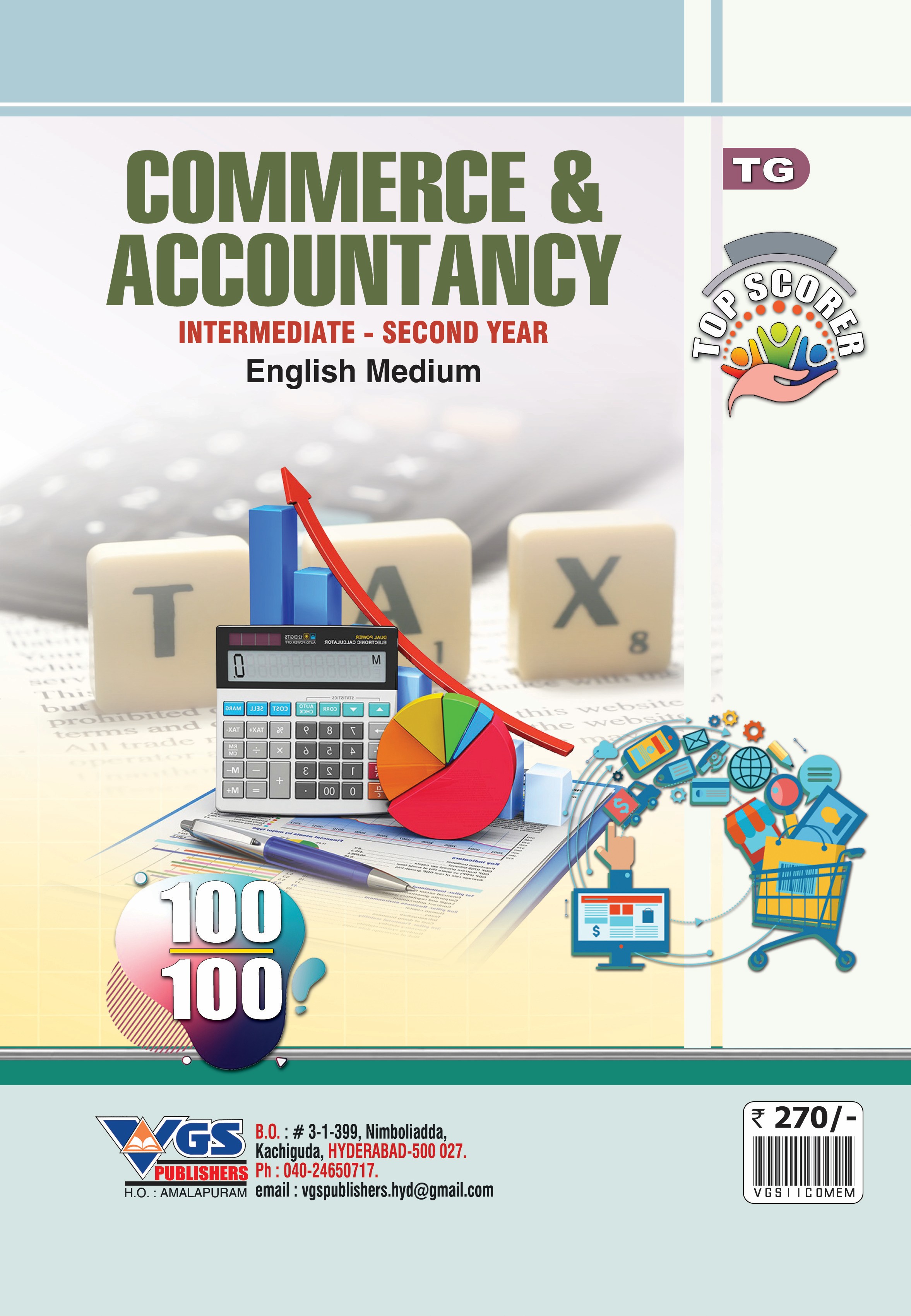 TG Inter 2nd Year Commerce & Accountancy Question Bank Smart Q 2027 (Revised Edition) thumbnail
