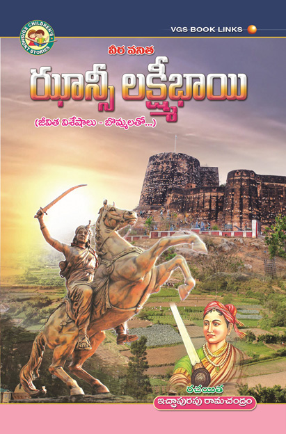 Jhansi Laxmibai (Warrior Women)