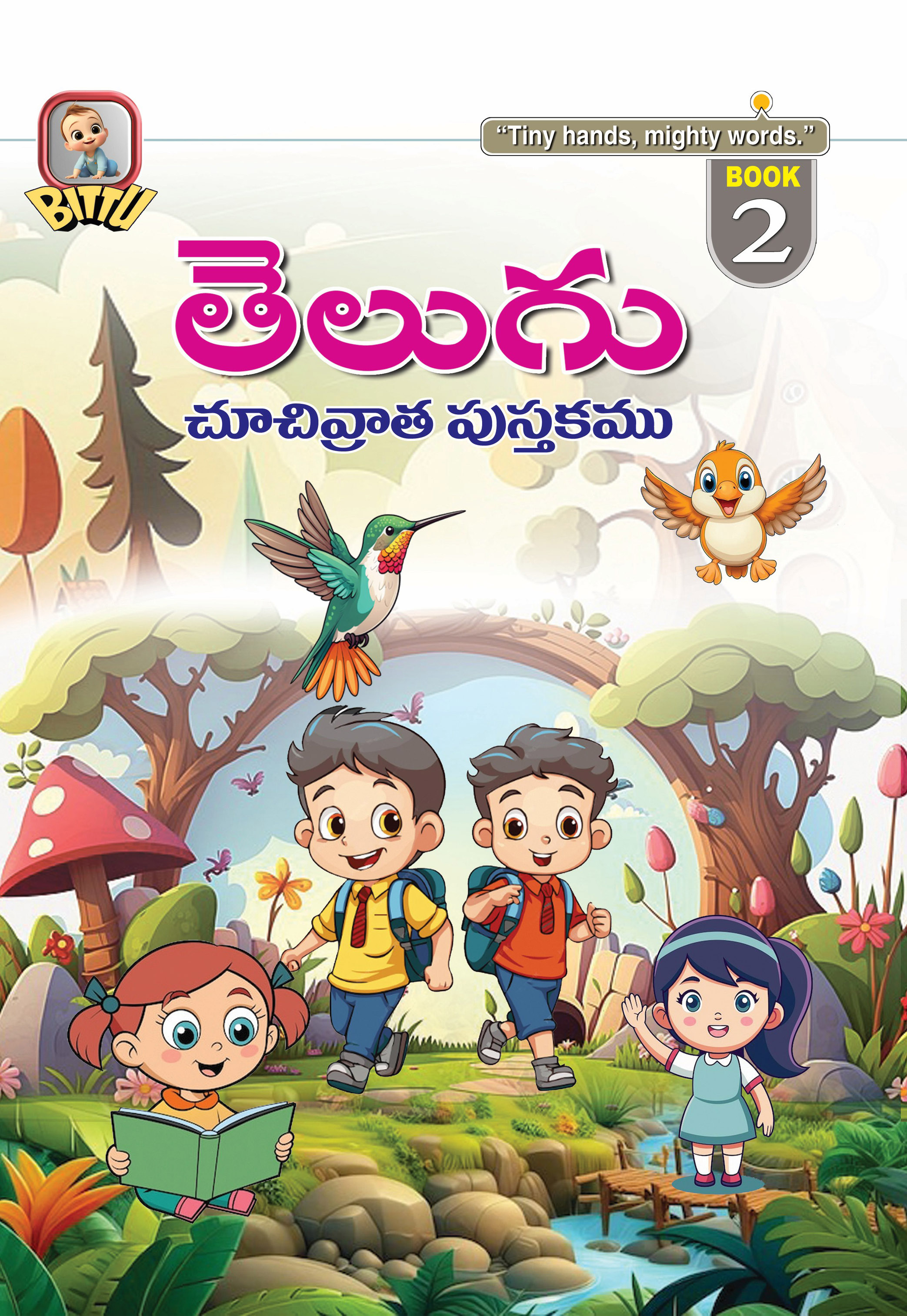 Telugu Copy Writing Book - 2