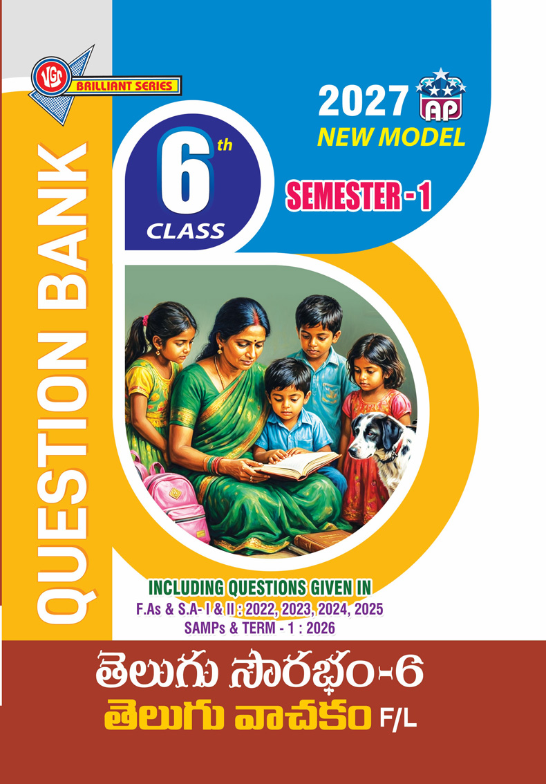 VGS AP 6th Class Telugu First language (Semester-I) Question Bank - 2027