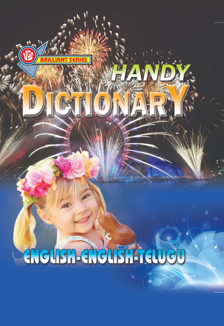 Handy Dictionary (English – English – Telugu)