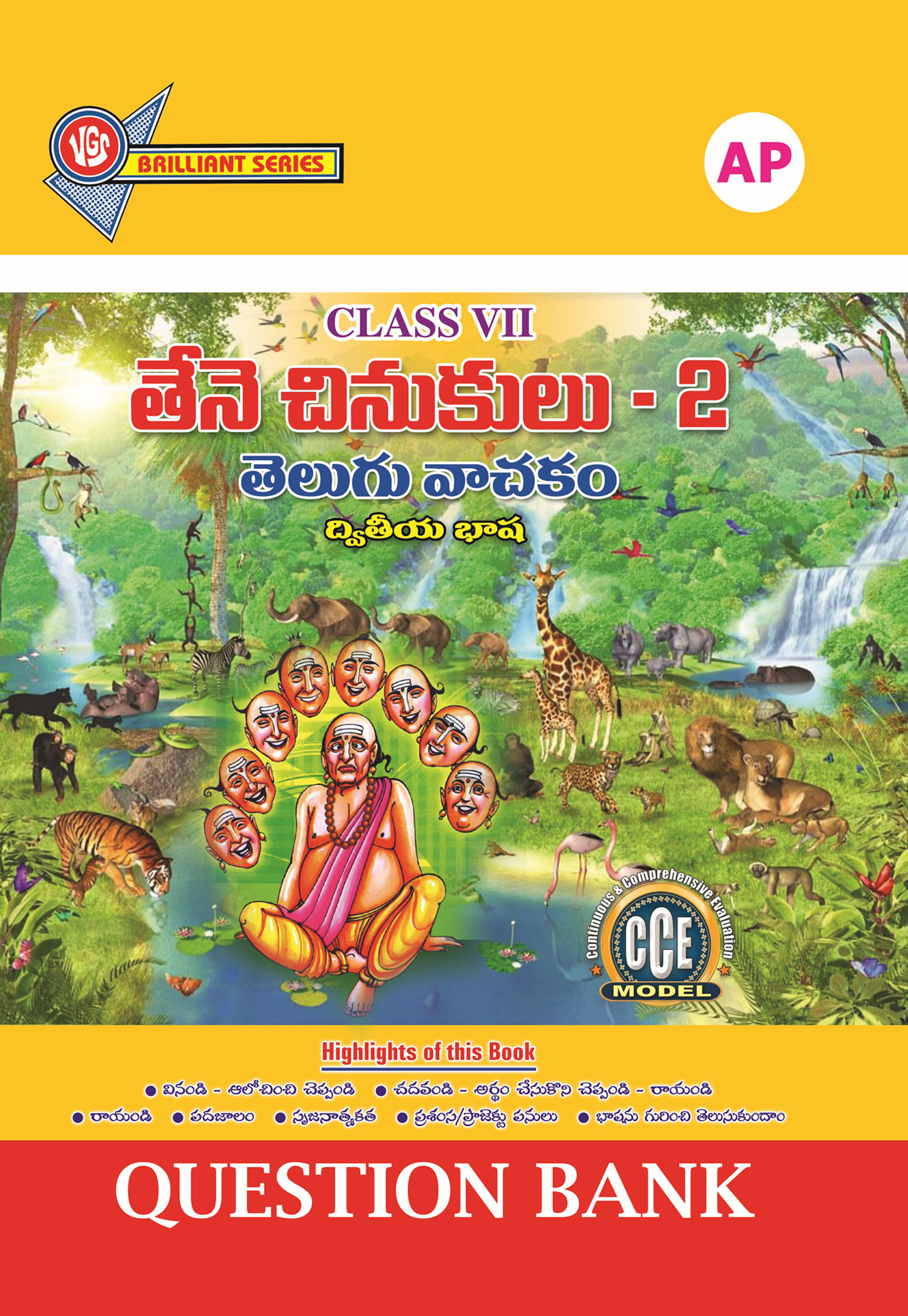 AP Class 7th Telugu (Second Language) Question Bank