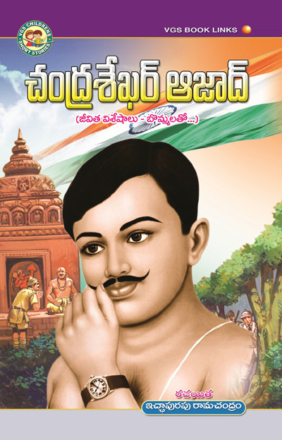 Chandra Sekhar Azad