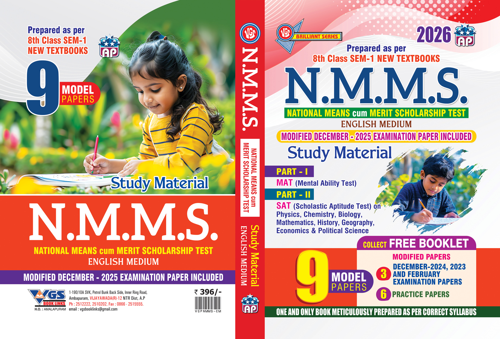 AP N.M.M.S. National Means cum Merit Scholarship Test – English Medium Study Material with Free Booklet