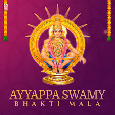 Ayyappa Bhaktimala thumbnail