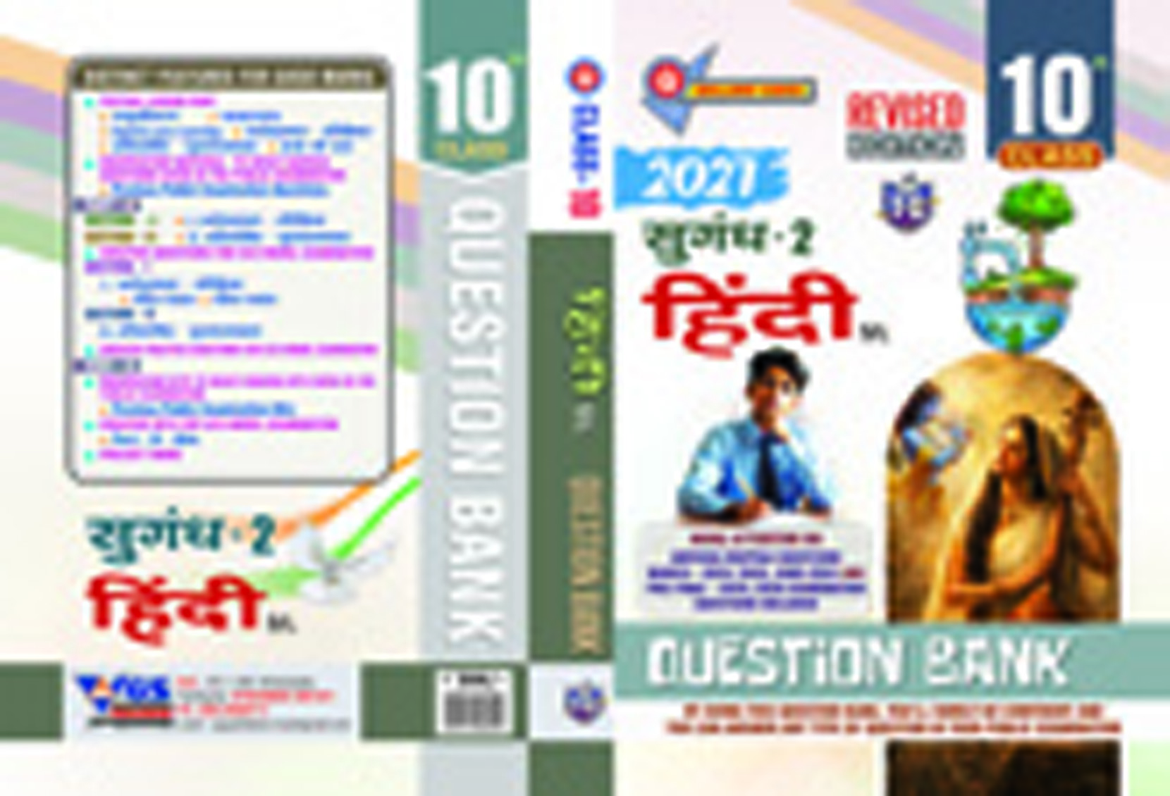 TG 10th Class Hindi Sugandh – 2 (S/L) Question Bank 2027