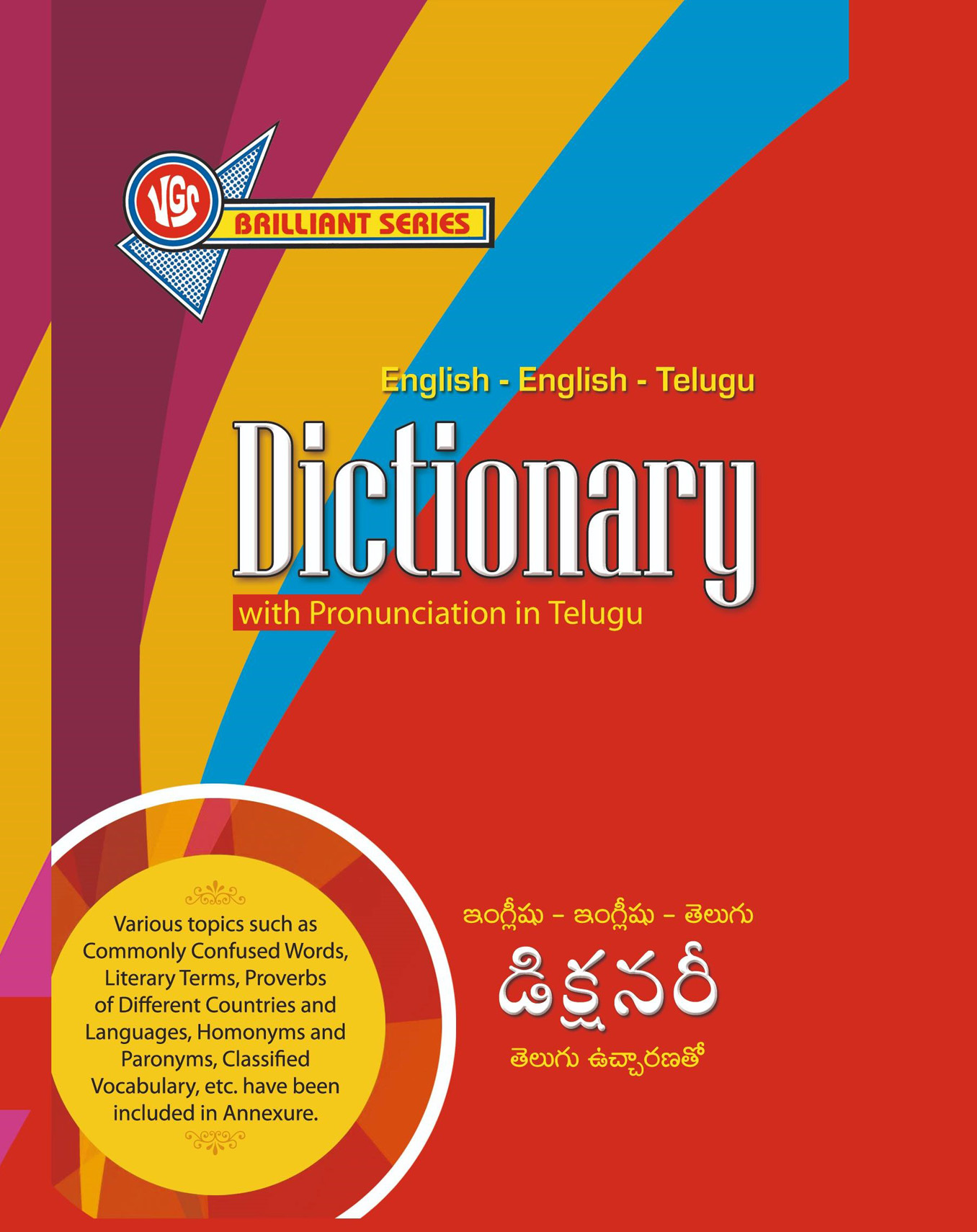 Dictionary with Prounciation is a English - Telugu Dictionary Book is a Standardized for daily use