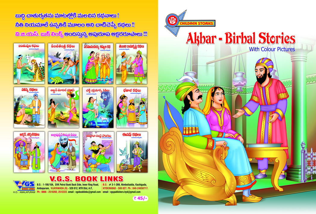 Akbar – Birbar stories