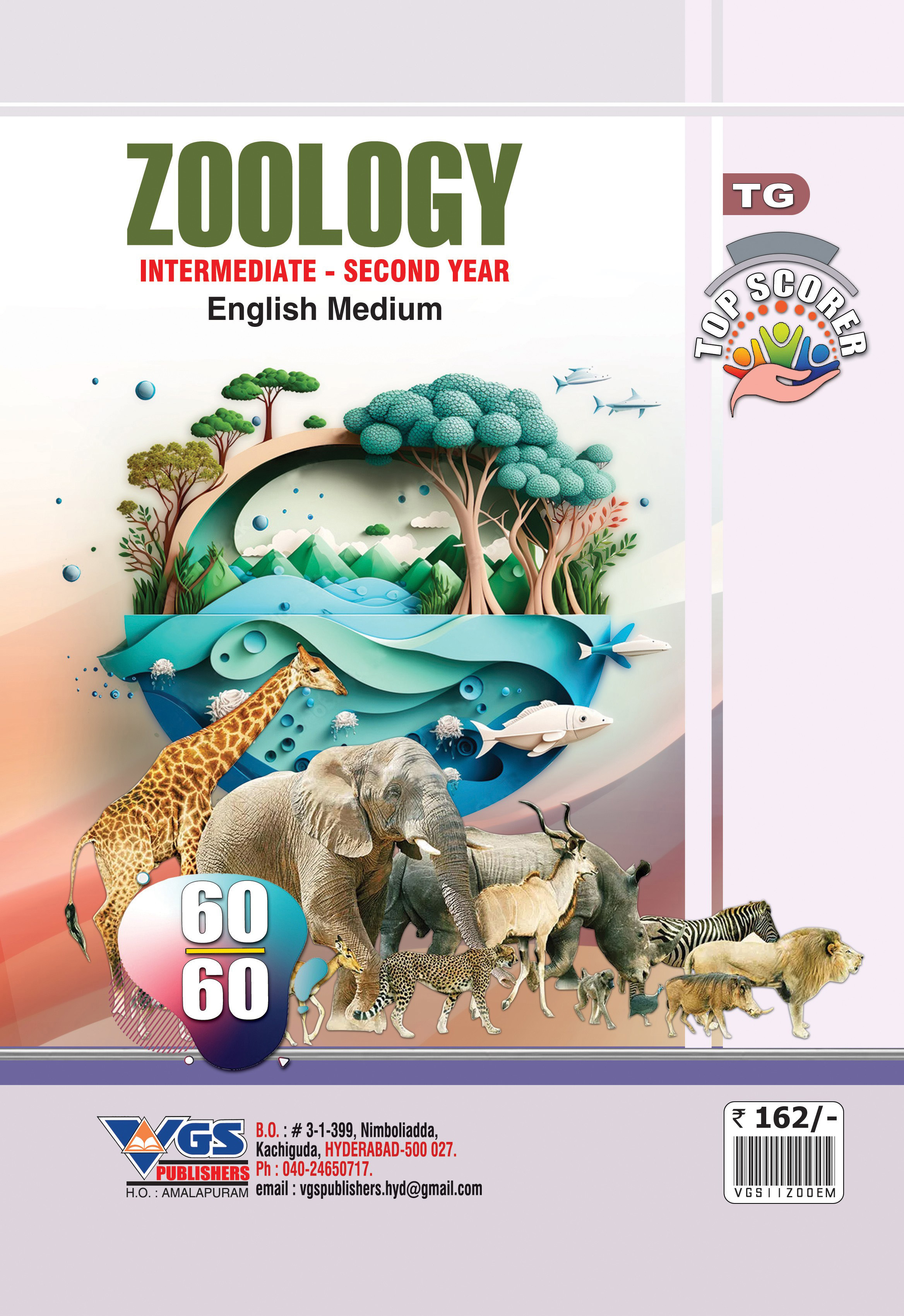TG Intermediate Second Year Zoology Smart Q 2027(English Medium) is a complete academic companion thumbnail