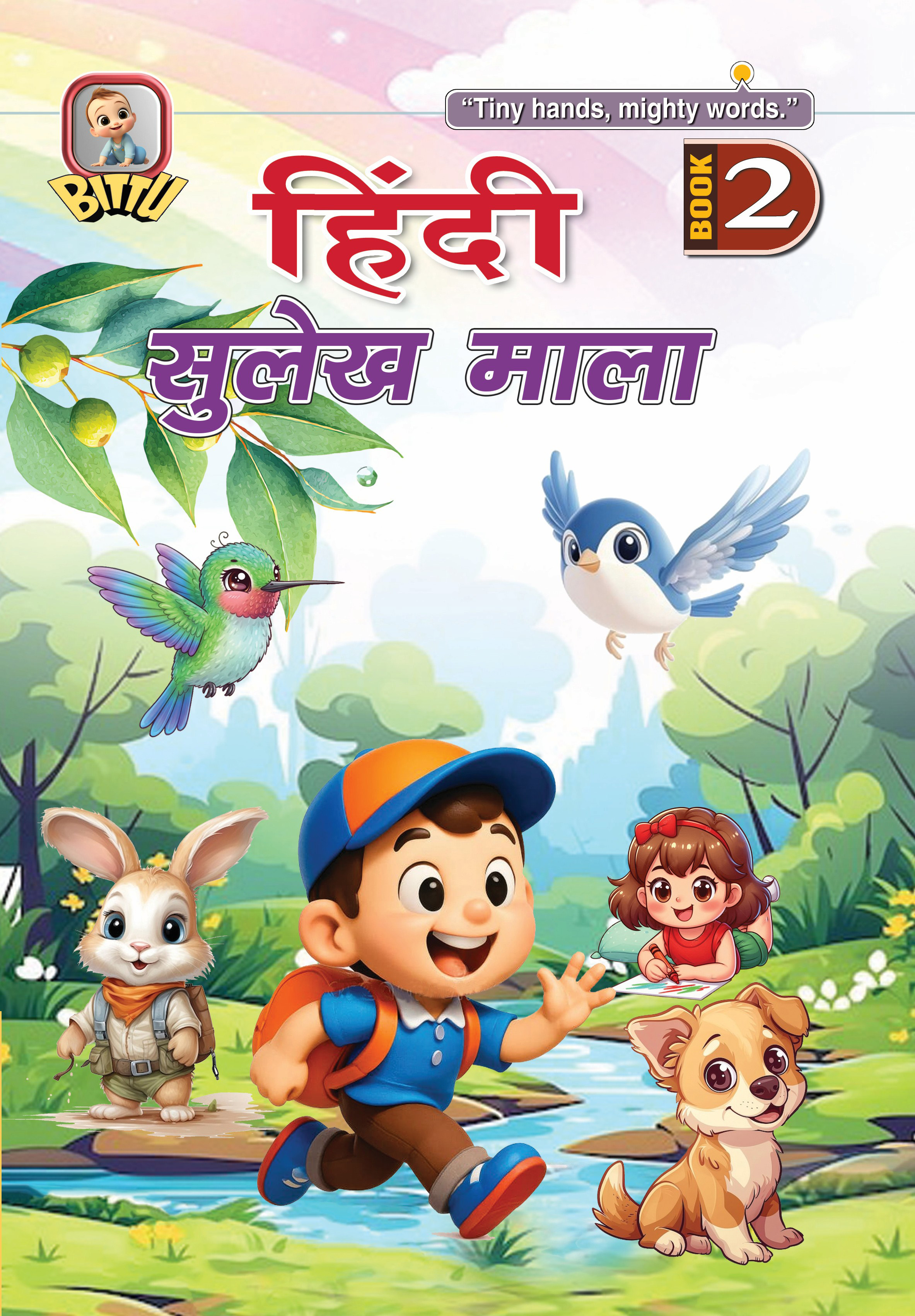 Hindi Sulekh Mala Book - 2
