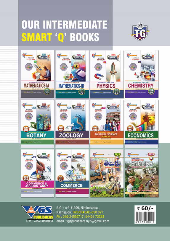 TG 10th Class A GRADE MODEL PAPERS BIOLOGY Paper 2 English Medium 2026