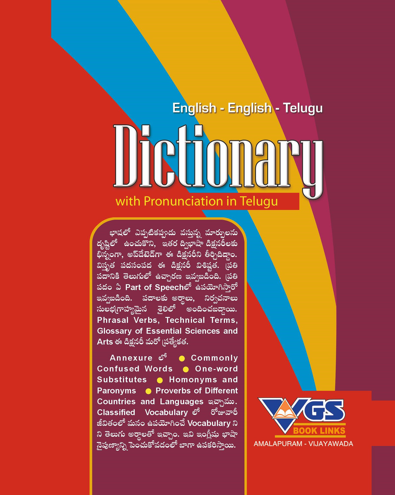 Dictionary with Prounciation is a English - Telugu Dictionary Book is a Standardized for daily use thumbnail