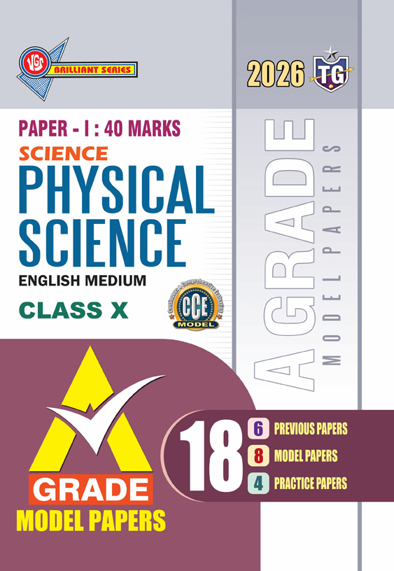TG 10th Class A GRADE MODEL PAPERS Physical Science Paper 1 English Medium 2026