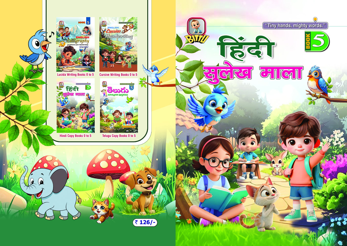 Hindi Sulekh Mala Book - 5