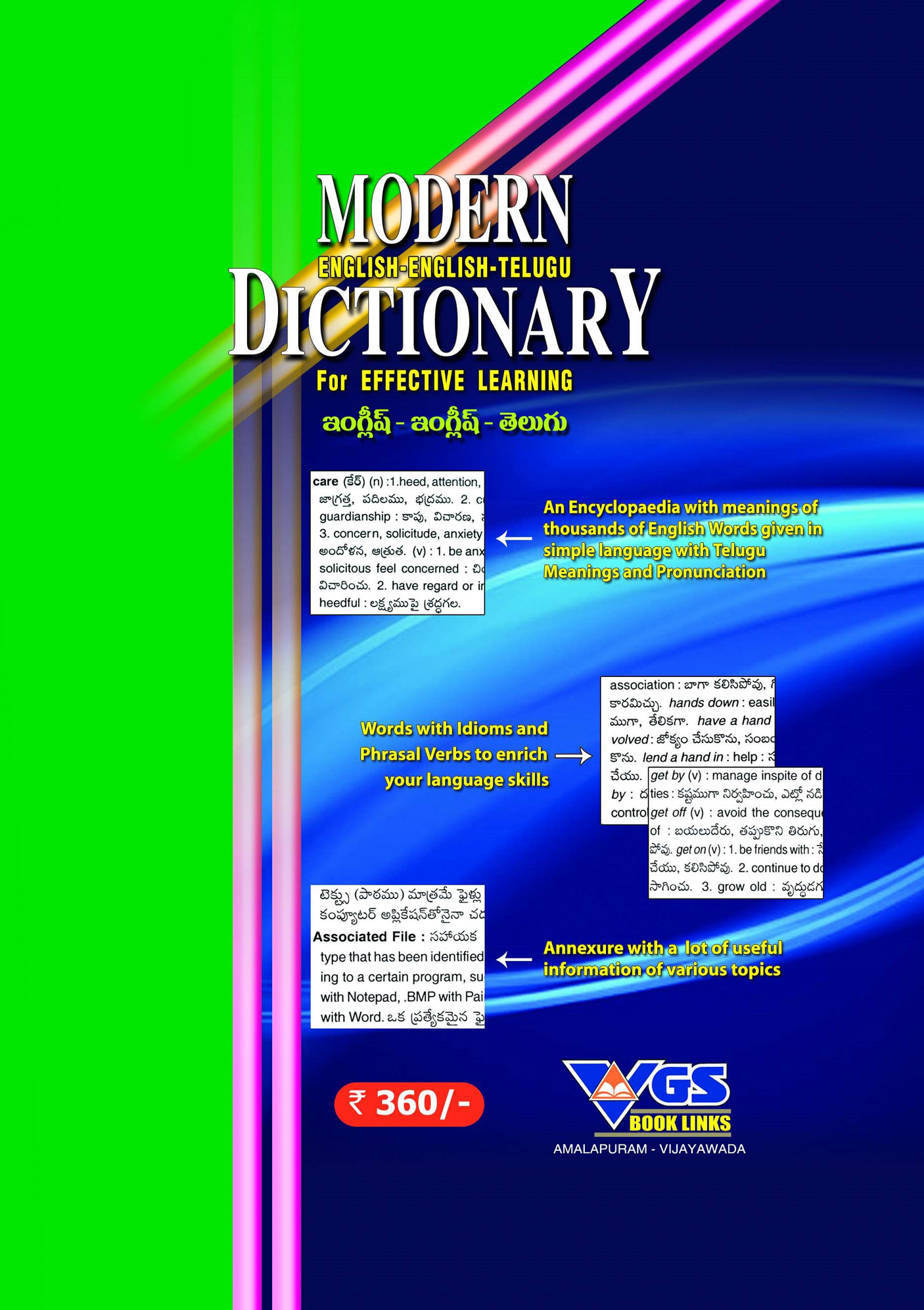 Modern Dictionary