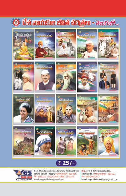 Mother Teresa