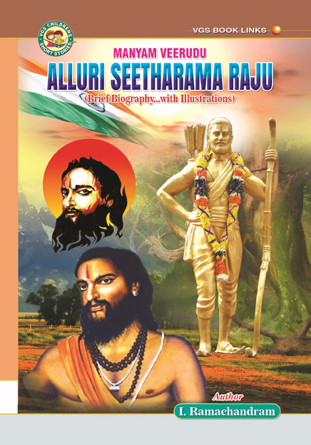 Alluri Seetharama Raju (Manyam Veerudu)