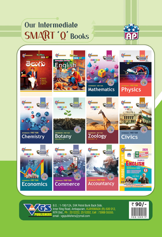 AP 10th Class GRAND SUCCESS MODEL PAPERS Sugandh 2 (SL HINDI) 2026