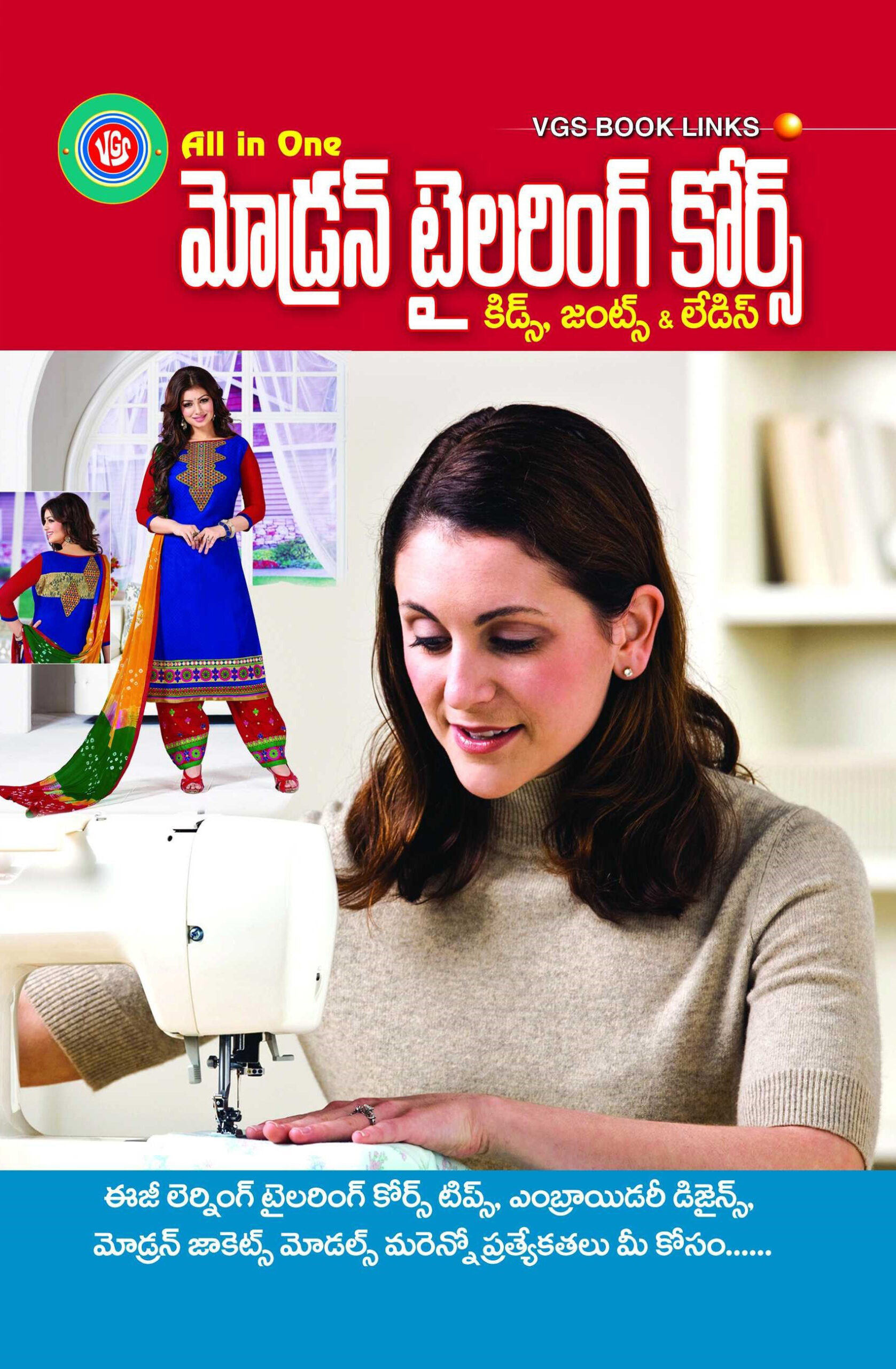 Modern Tailoring Course Book