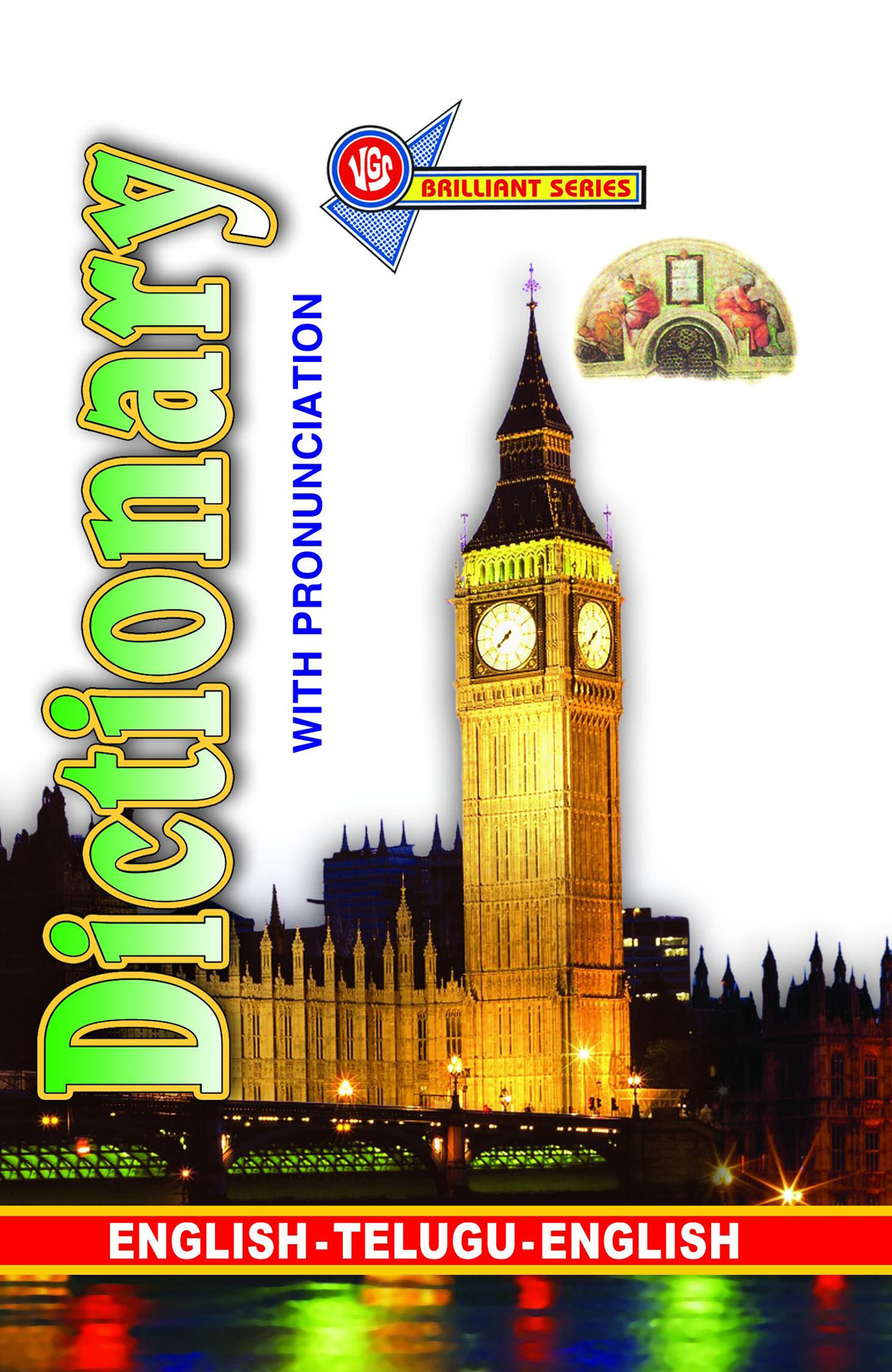 Dictionary with Pronunciation