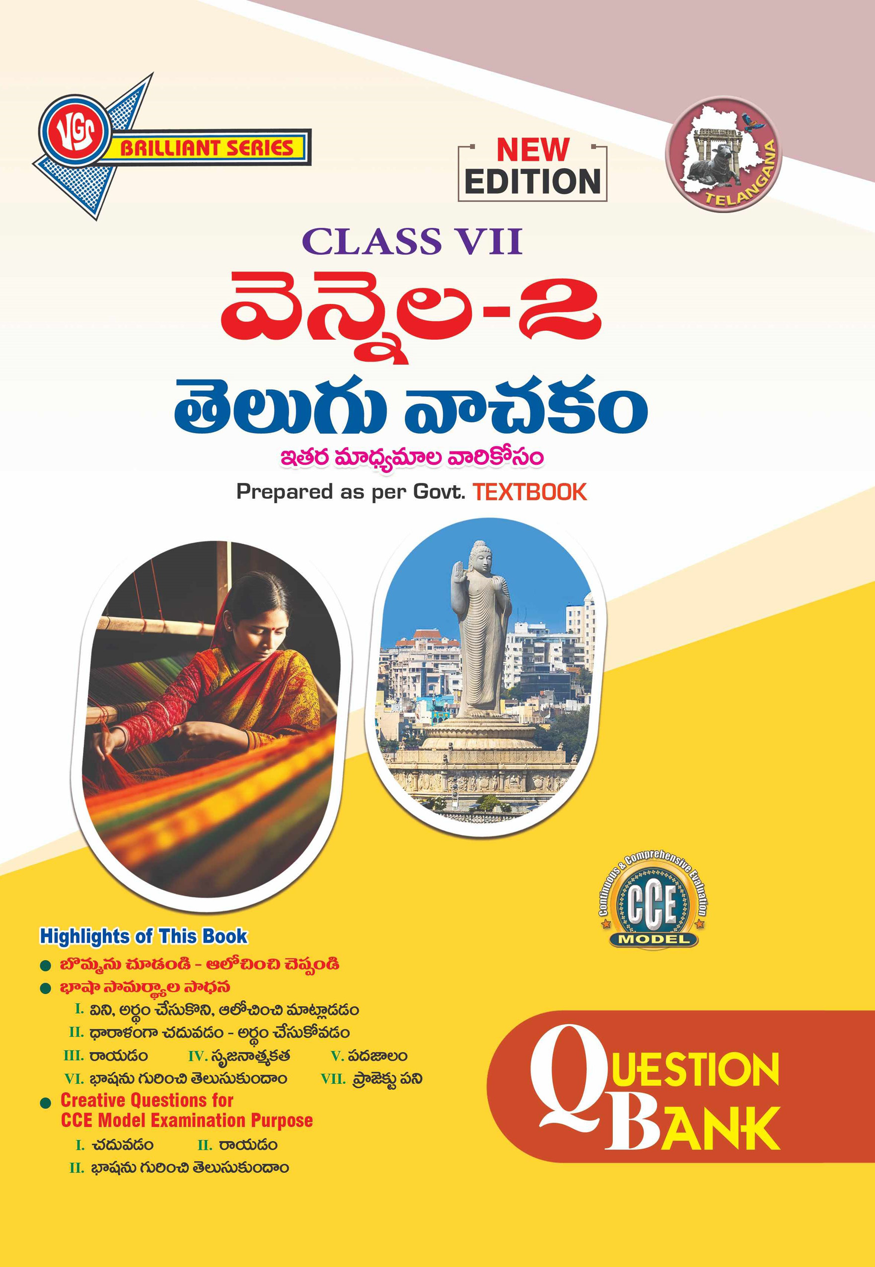 VGS TG 7th Class Telugu-Vennela-2 ( Second Language) Question Bank-2027