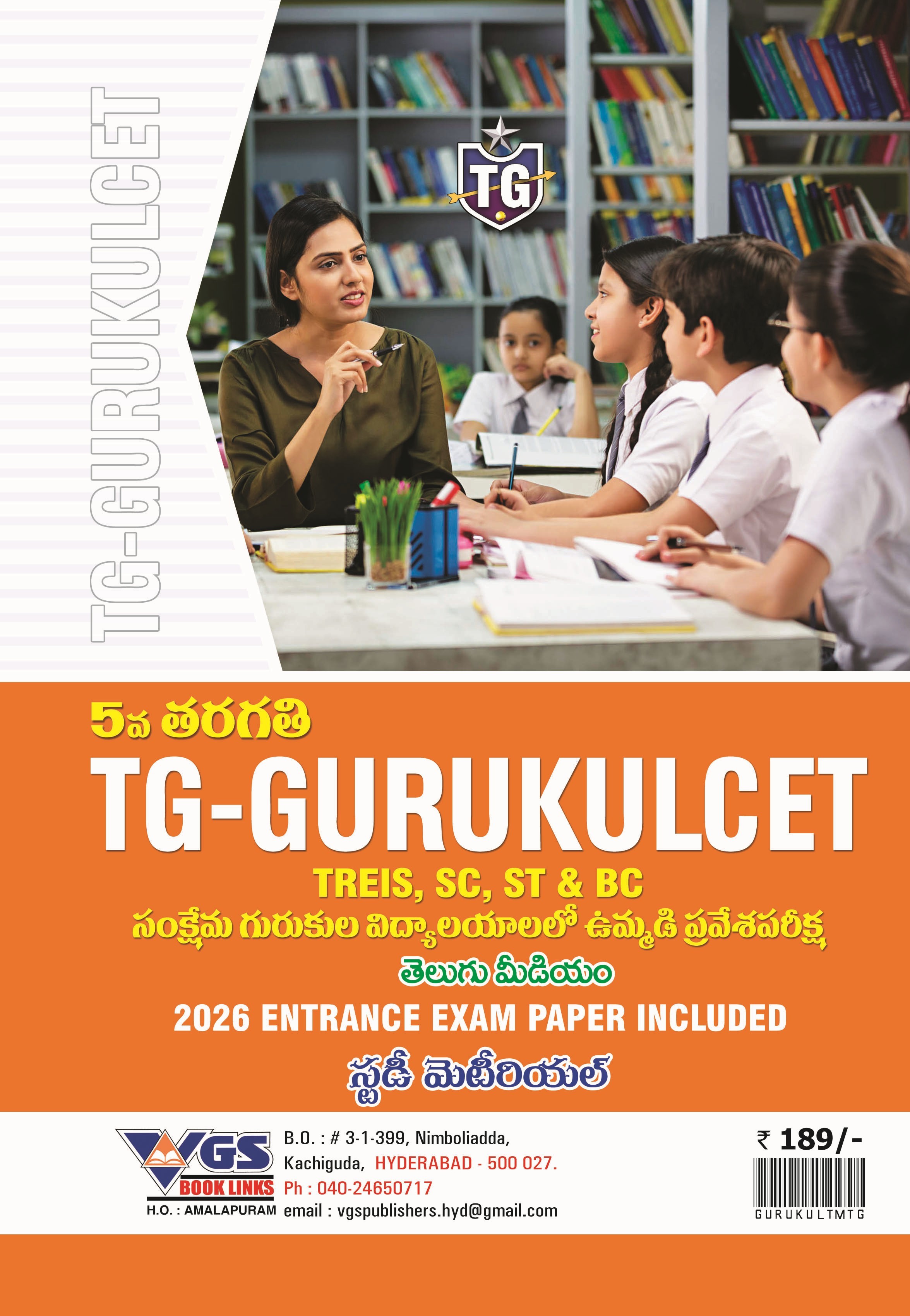 TG Gurukul CET 5th (T/M) Study material with Free Booklet 14 Previous & Practice Papers - 2027 thumbnail