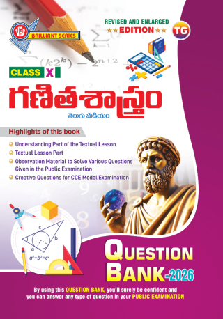TG 10th Class Mathematics Telugu Medium Question Bank-2026