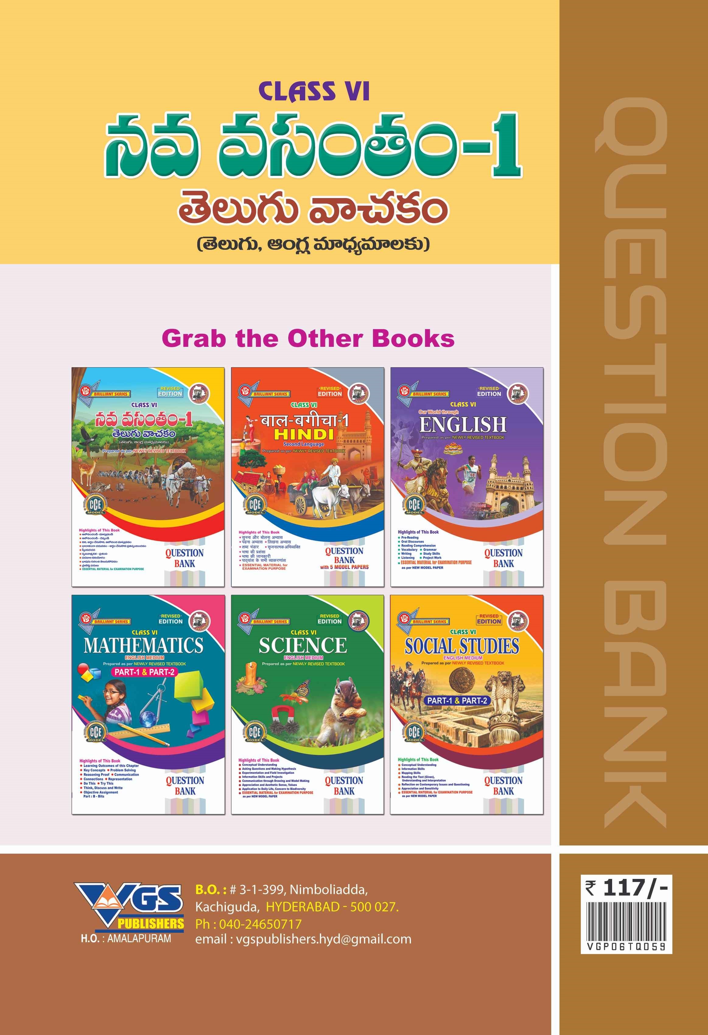 VGS TG 6th Class Telugu-Nava Vasantham-1( First Language) Question Bank-2027 thumbnail