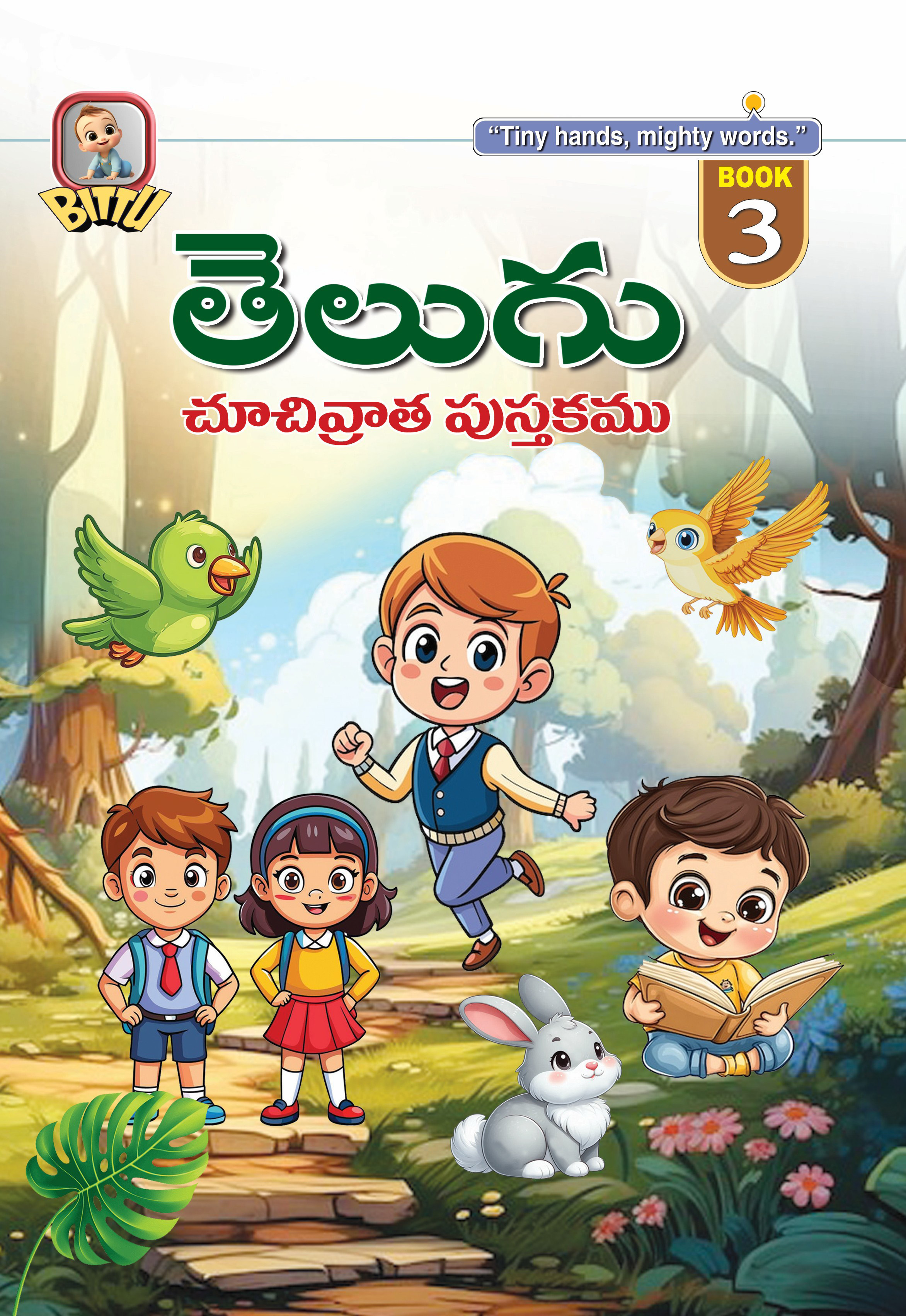 Telugu Copy Writing Book - 3