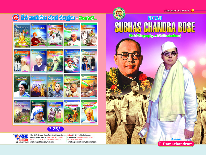 Netaji Subhas Chandra Bose