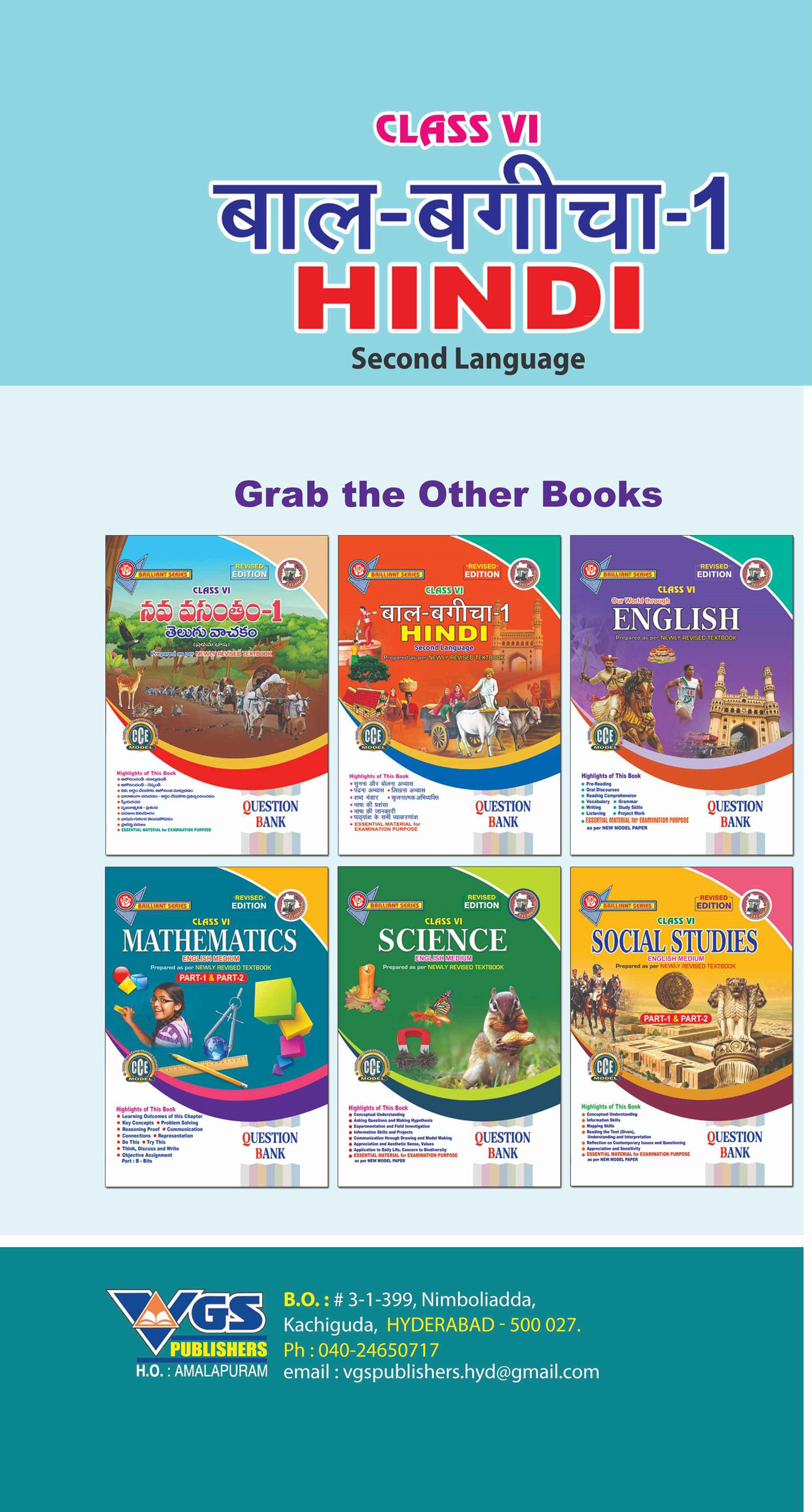 VGS TG 6th Class Hindi Bal Bagicha – 1 (Second Language) Question Bank-2027 thumbnail
