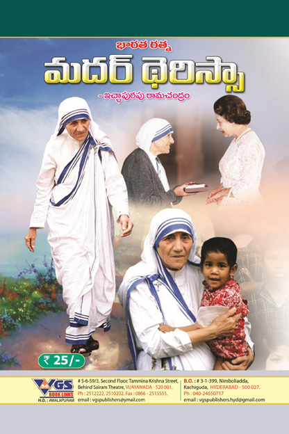 Mother Teresa