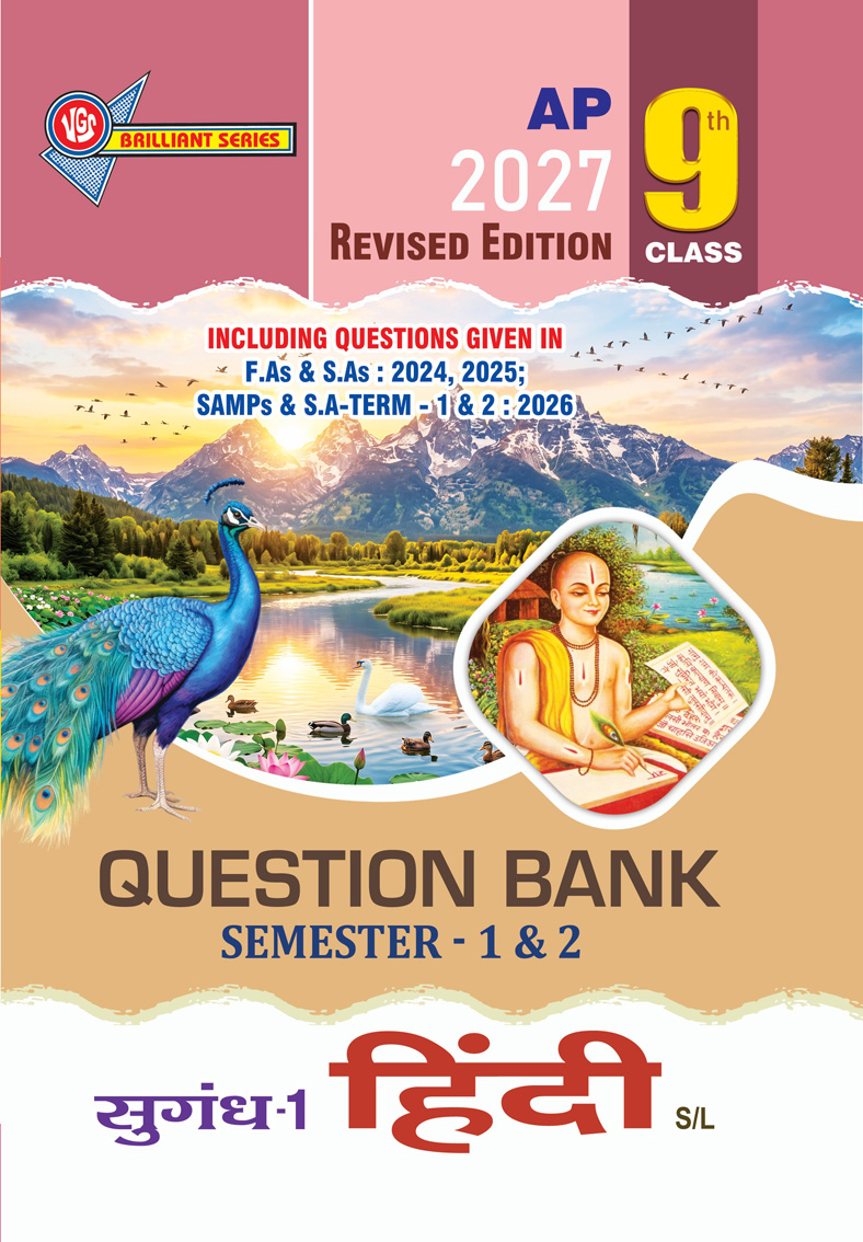 VGS AP 9th Class Hindi Second Language (Semester - 1& 2) Question Bank - 2027