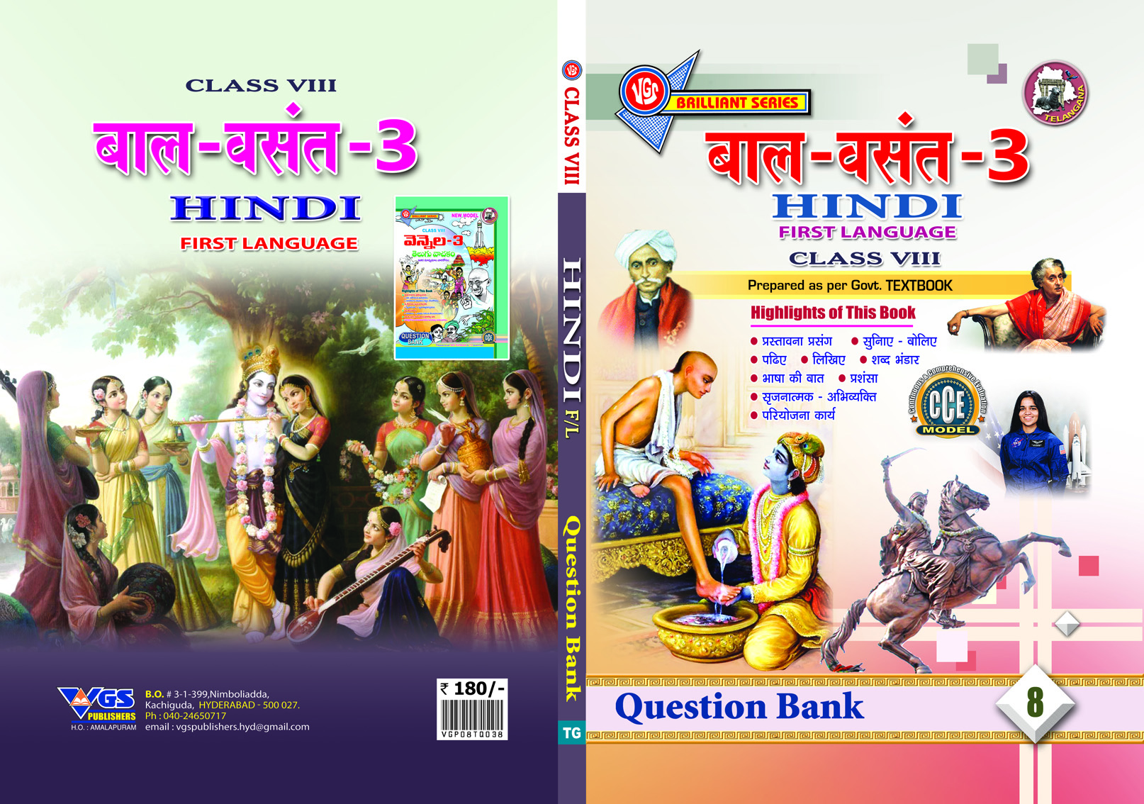 VGS TG Class 8th Hindi First Language Question Bank - 2027