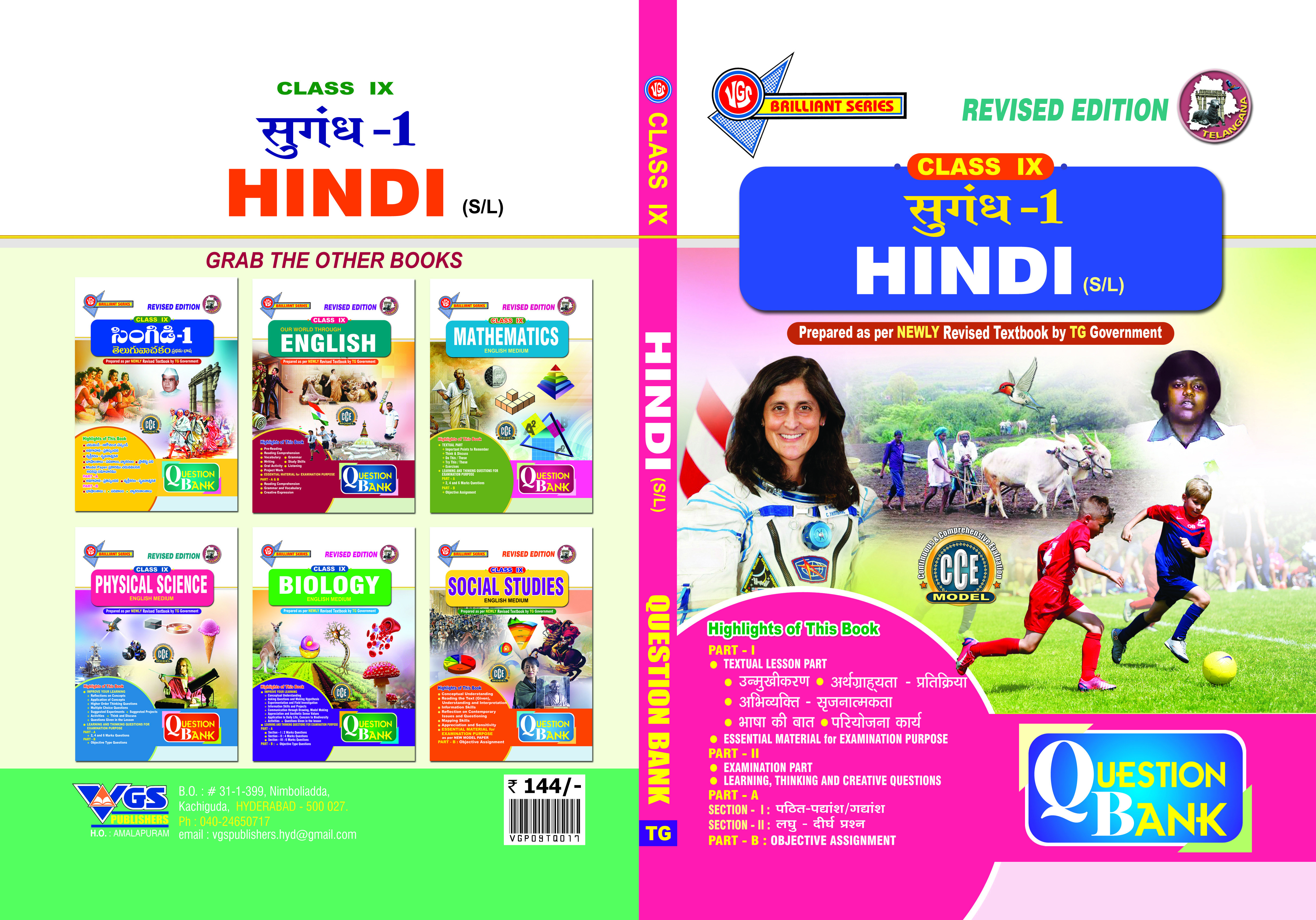 VGS TG 9th Class Hindi- Sugandh- 1 (First Language) Question Bank-2026