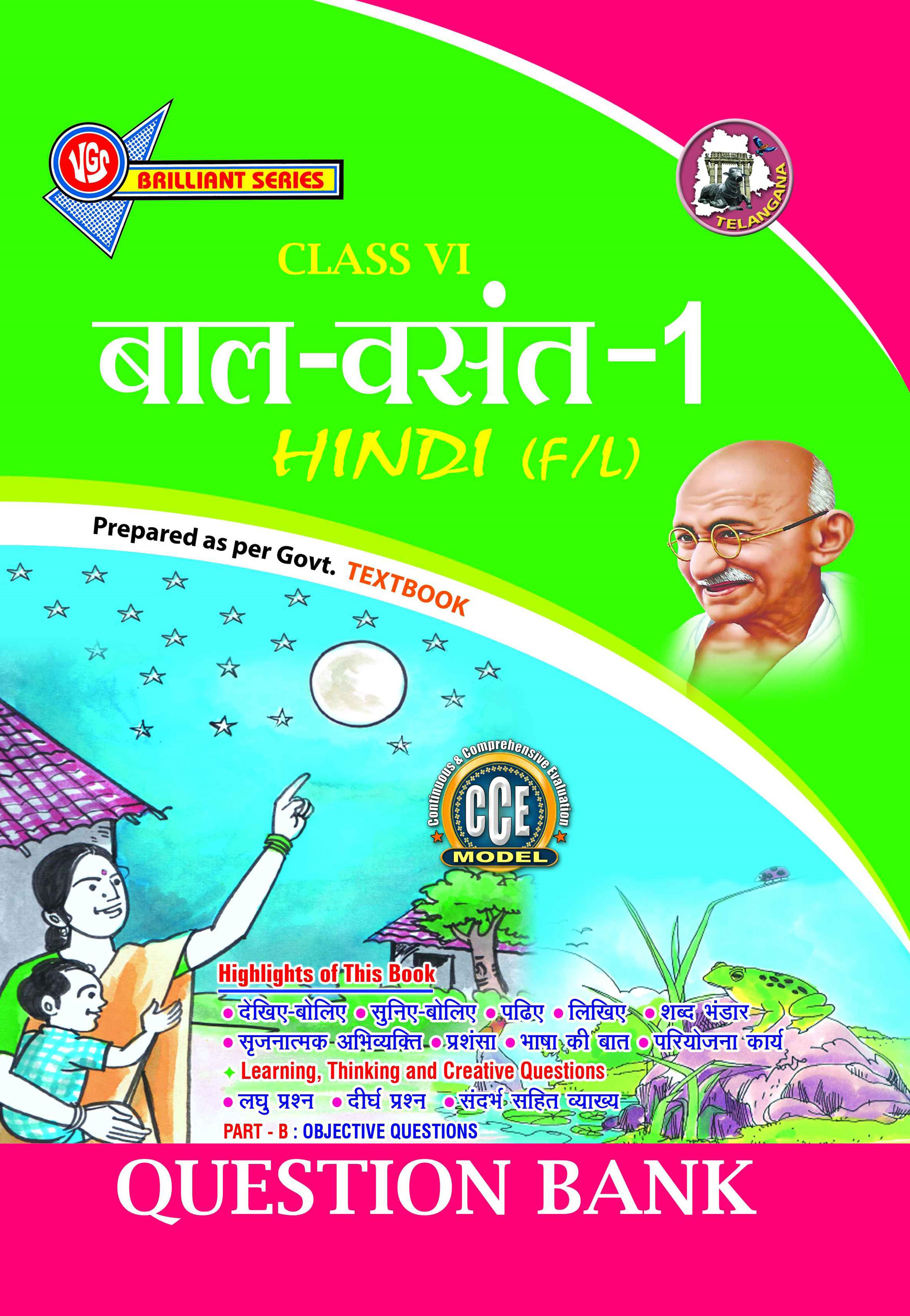 VGS TG 6th Class Hindi Bal Vasanth – 1 (First Language) Question Bank-2026