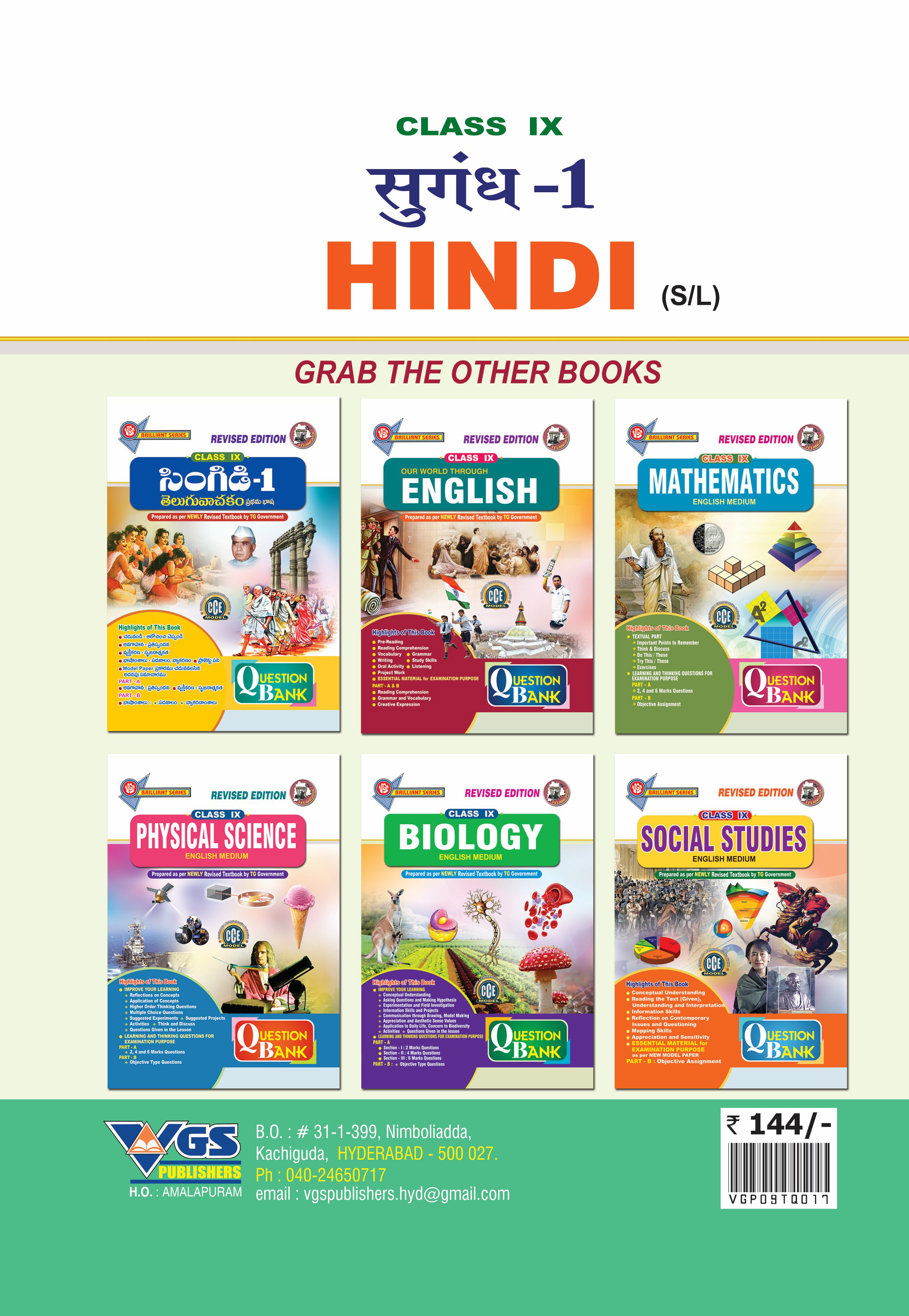 VGS TG 9th Class Hindi- Sugandh- 1 (First Language) Question Bank-2026 thumbnail