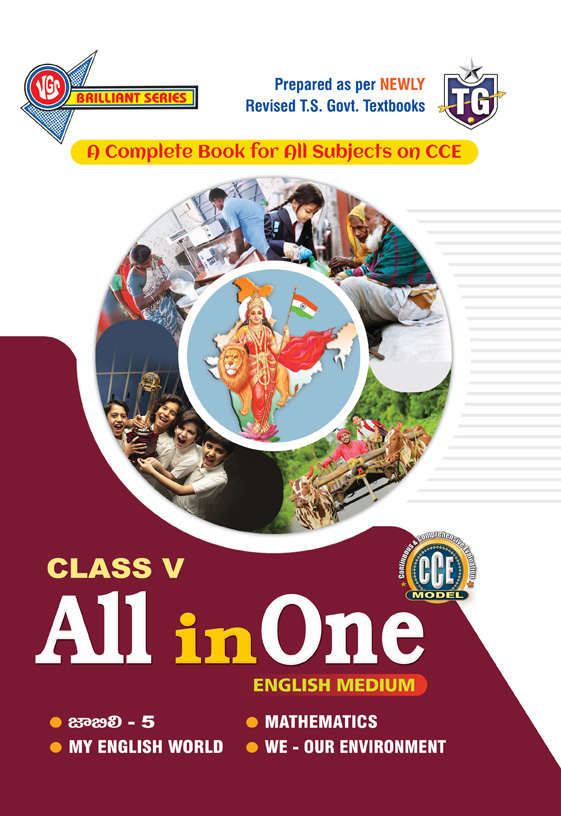 TG 5th Class ALL IN ONE English Medium 2026