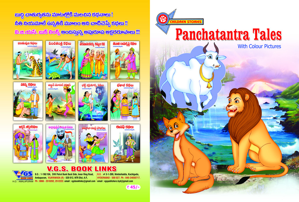 Panchatantra Tales