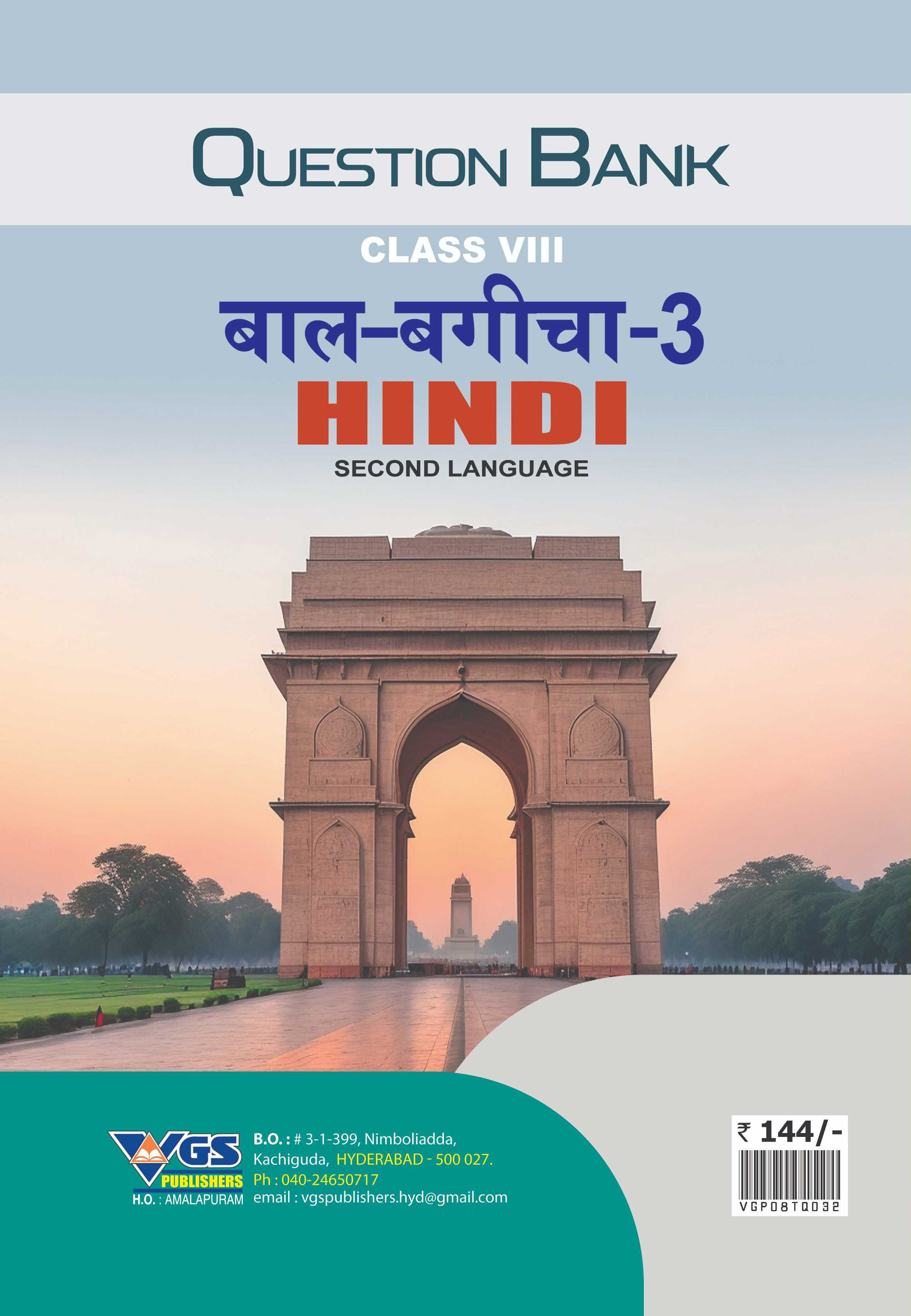 VGS TG 8th Class Hindi Bal Bagicha – 3 (Second Language) Question Bank-2026