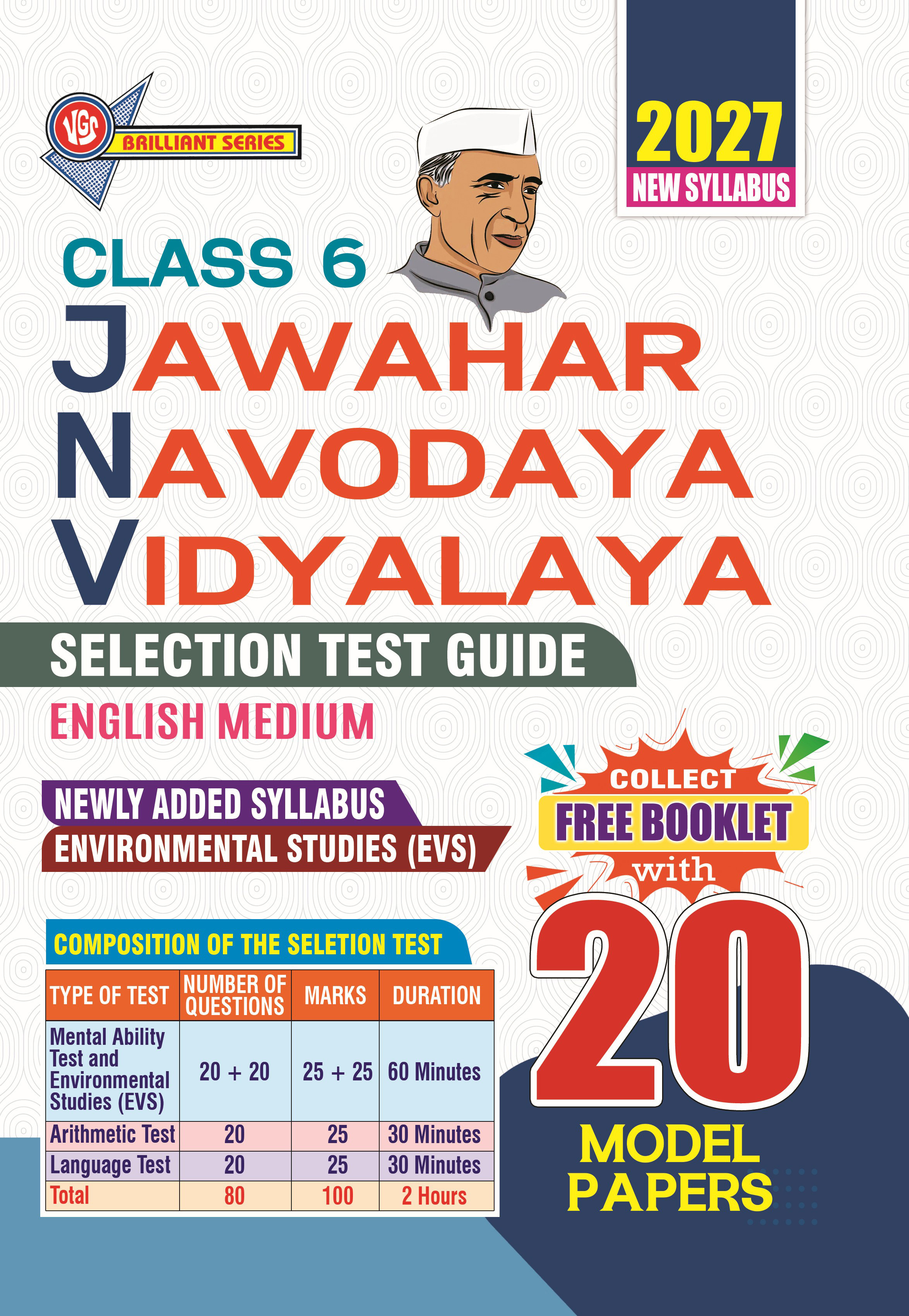 VGS Jawahar Navodaya Vidyalaya Entrance Exam Guide for Class 6 WITH EVS - 2027, English Medium, with Free Booklet Containing 25 Previous Papers thumbnail