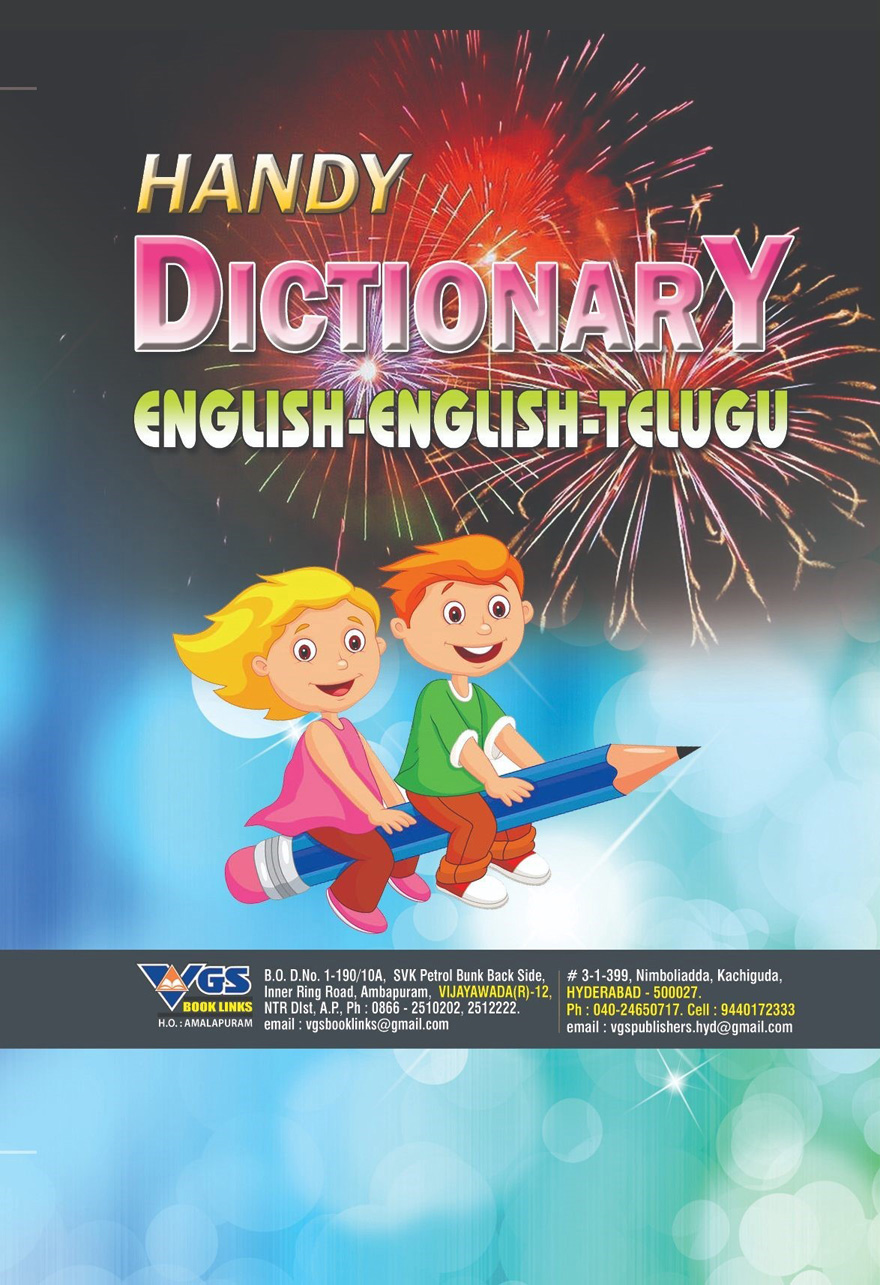 Handy Dictionary (English – English – Telugu)