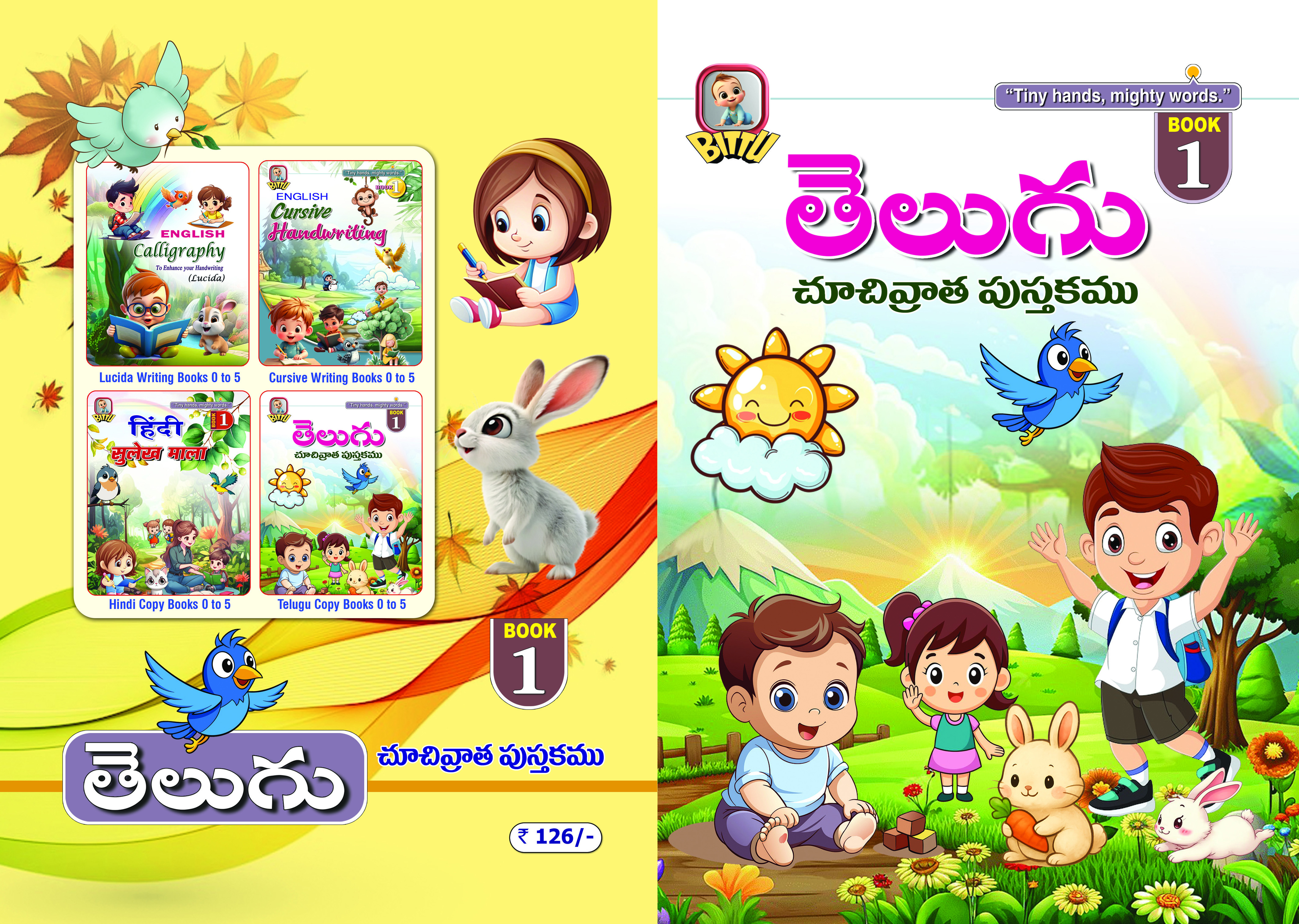 Telugu Copy Writing Book - 1
