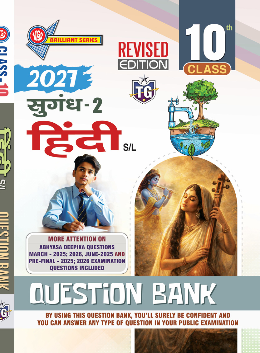 AP 10th Class Hindi Sugandh – 2 Second Language Question Bank - 2027
