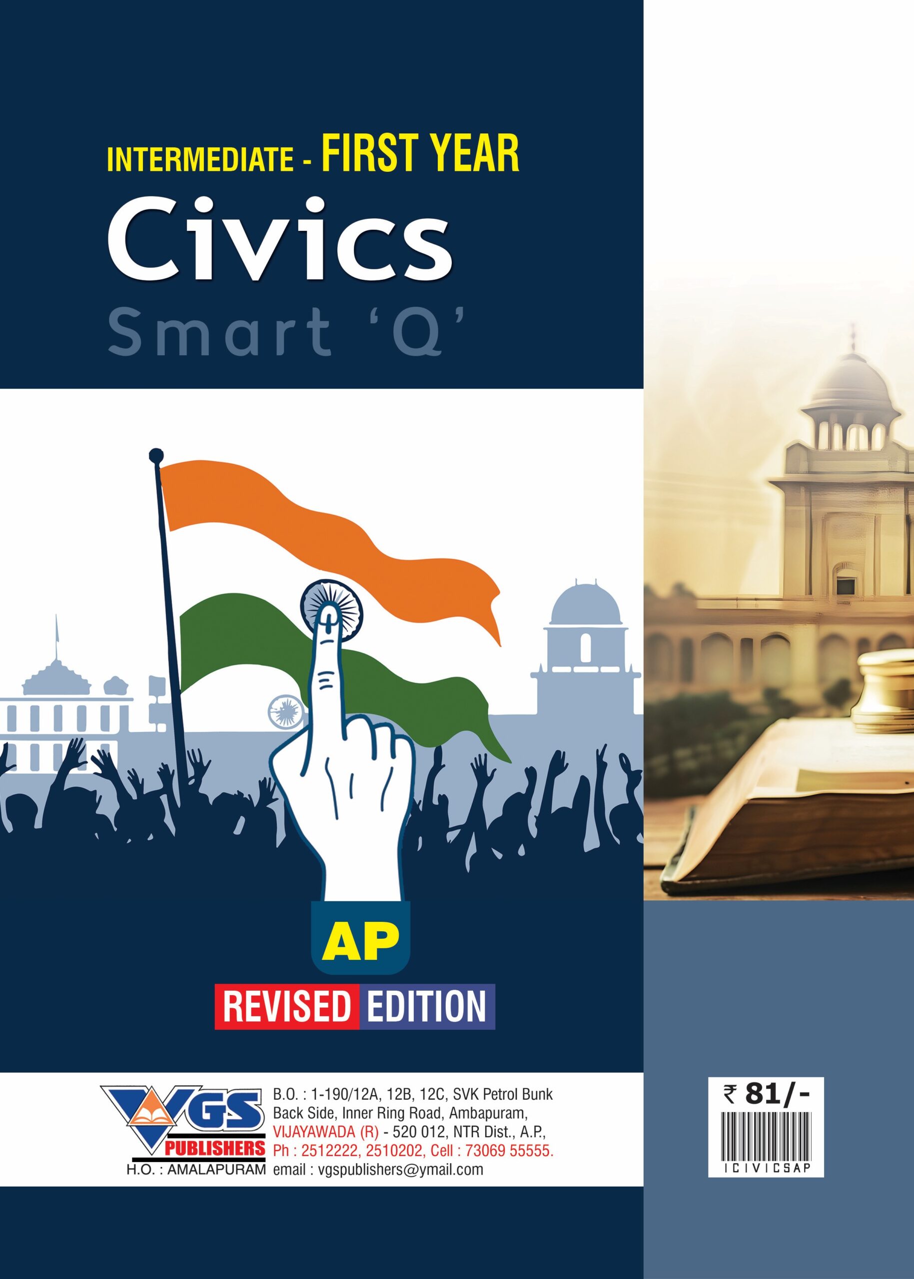 AP Inter 1st Year Civics Question Bank Smart Q Series – 2027