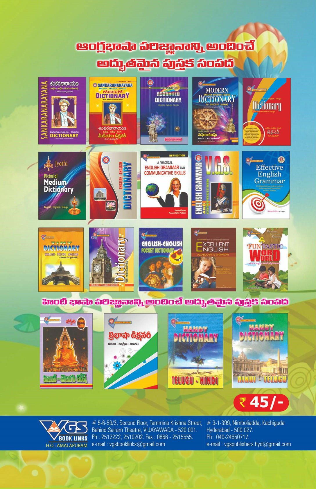 FunTastic Word world-2
