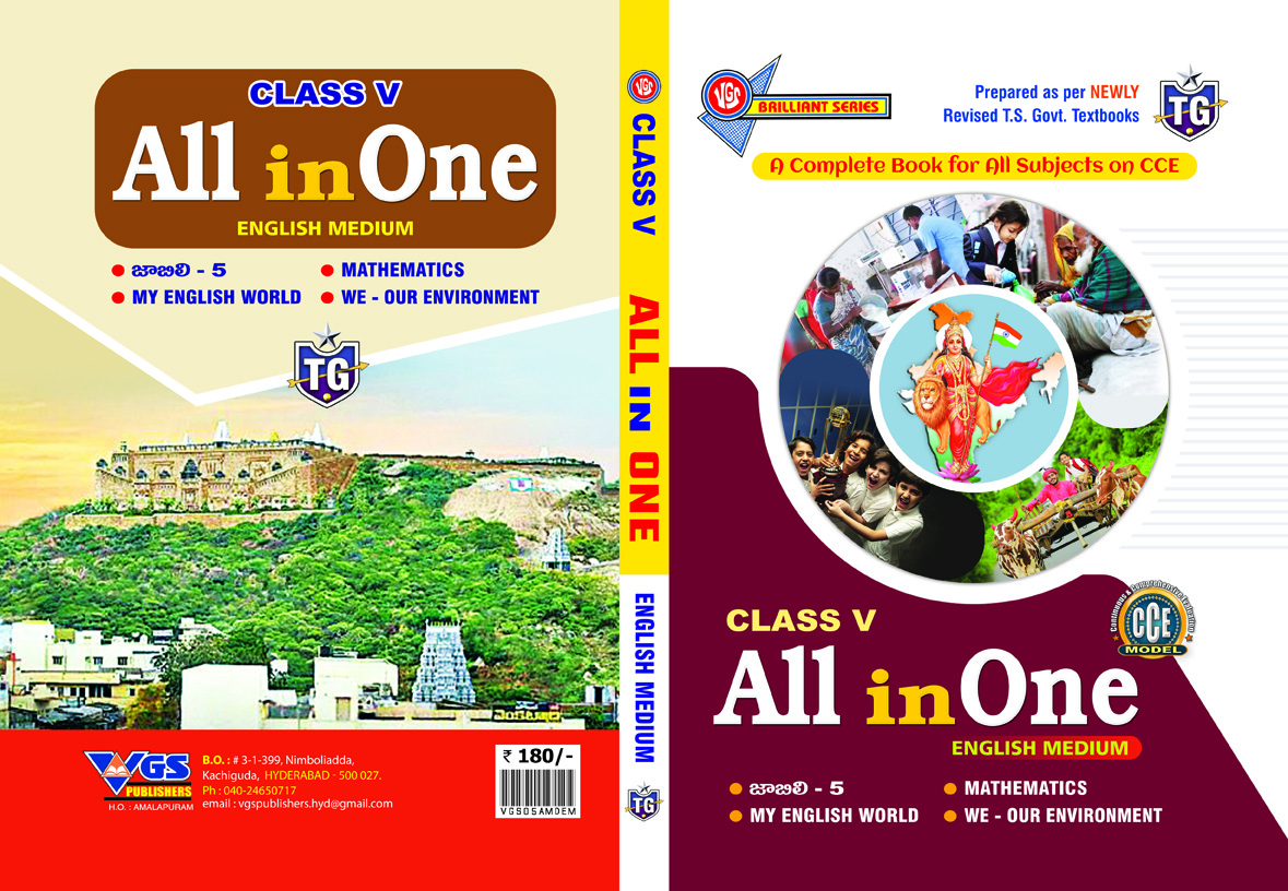 TG 5th Class ALL IN ONE English Medium 2026